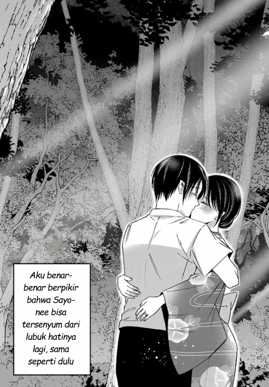 Saigo no Natsu wo Hitozuma to Chapter 20 Gambar 20