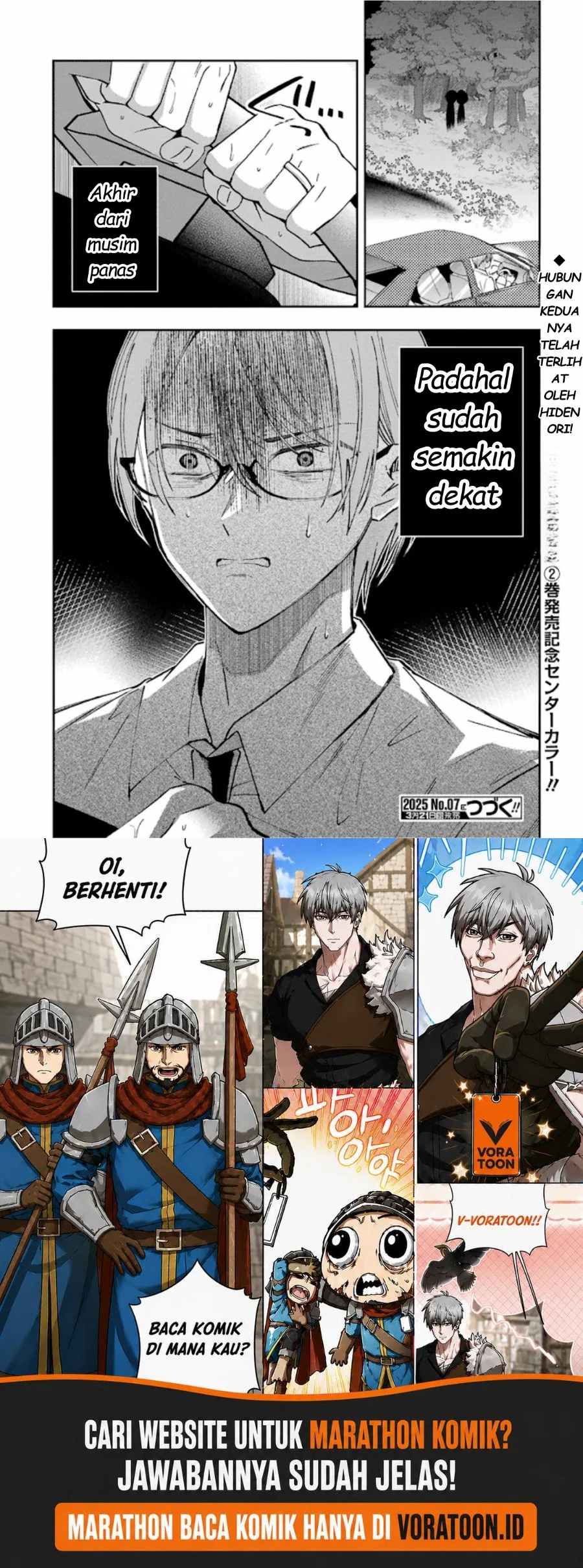 Saigo no Natsu wo Hitozuma to Chapter 20 Gambar 21
