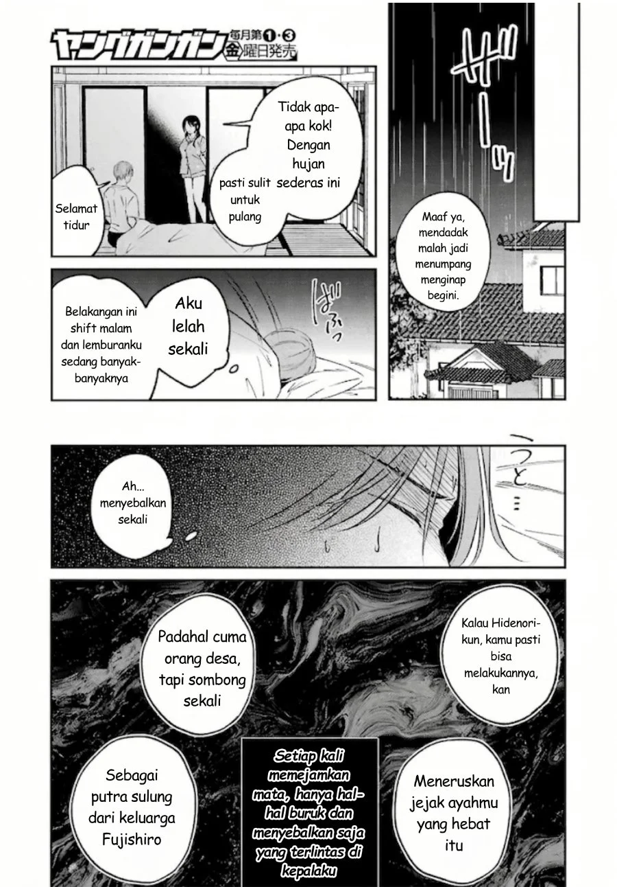 Saigo no Natsu wo Hitozuma to Chapter 21 Gambar 14