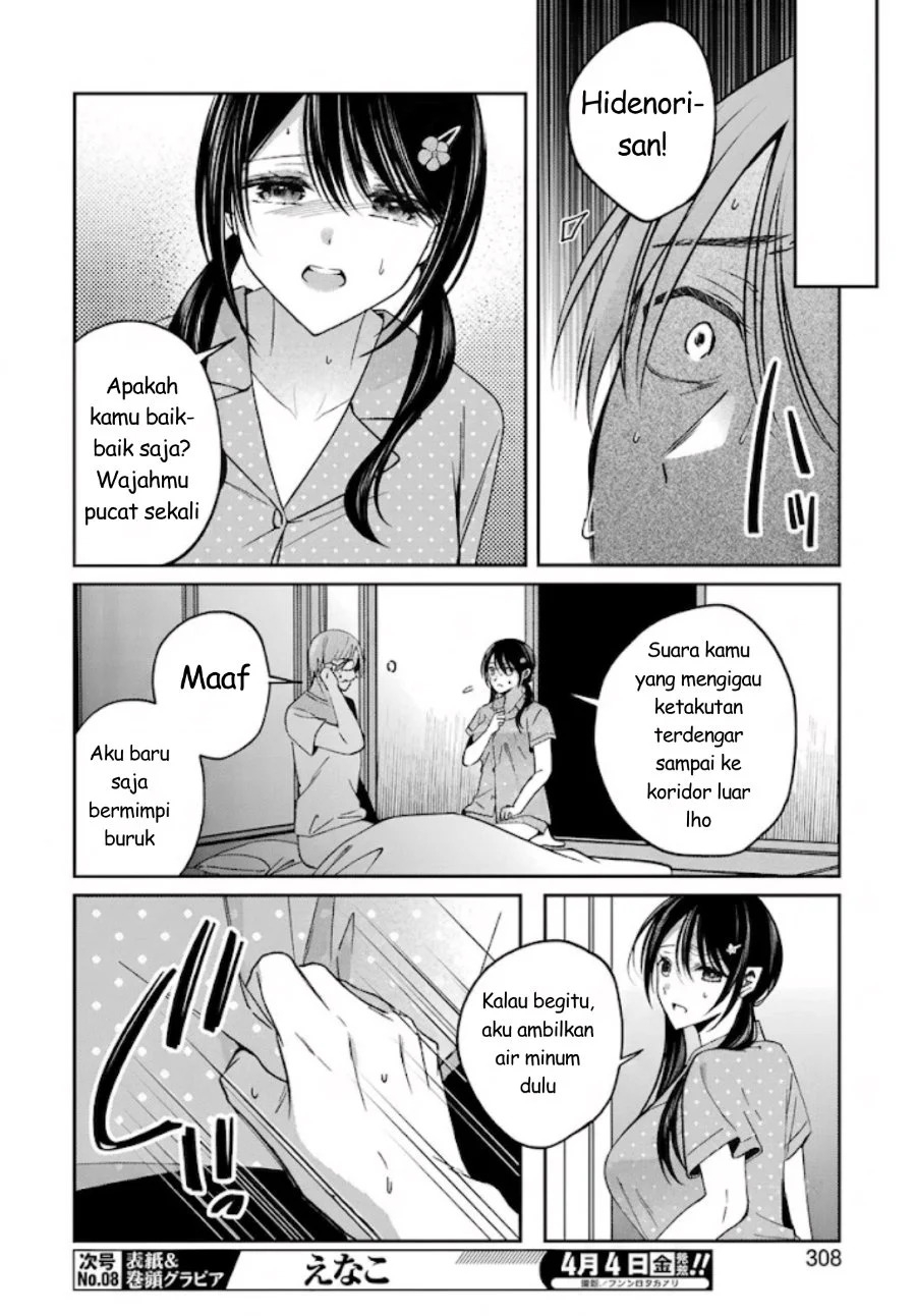 Saigo no Natsu wo Hitozuma to Chapter 21 Gambar 17