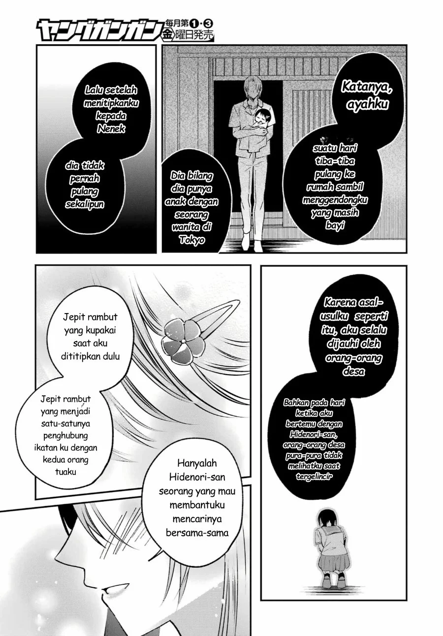 Saigo no Natsu wo Hitozuma to Chapter 21 Gambar 20