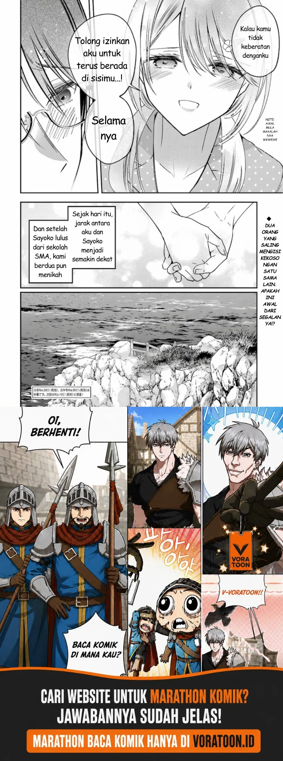 Saigo no Natsu wo Hitozuma to Chapter 21 Gambar 21