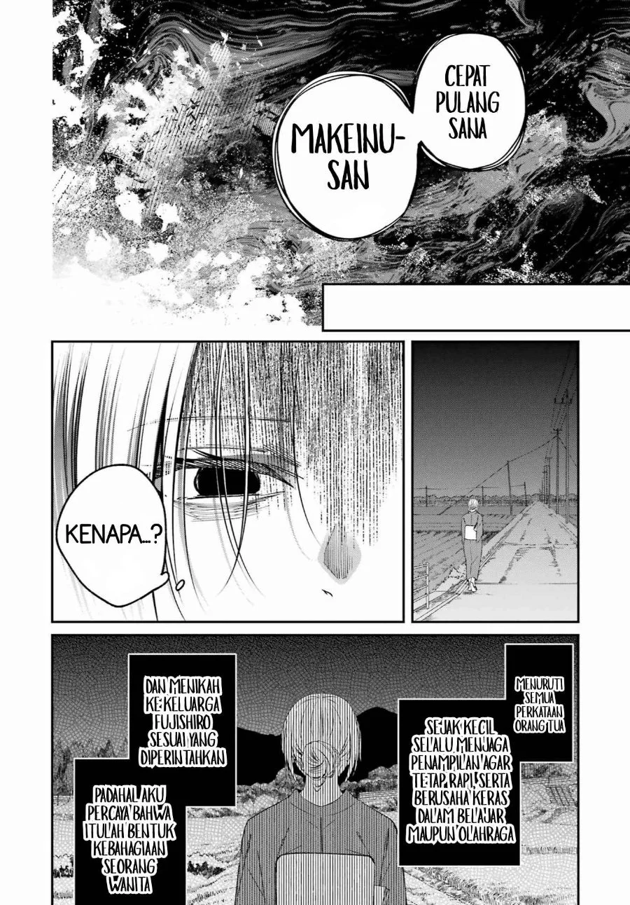Saigo no Natsu wo Hitozuma to Chapter 22 halaman 11