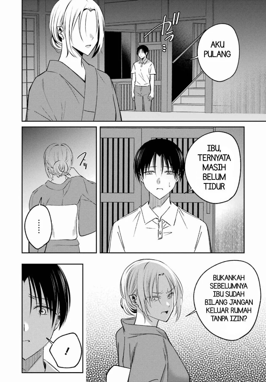 Saigo no Natsu wo Hitozuma to Chapter 22 halaman 13