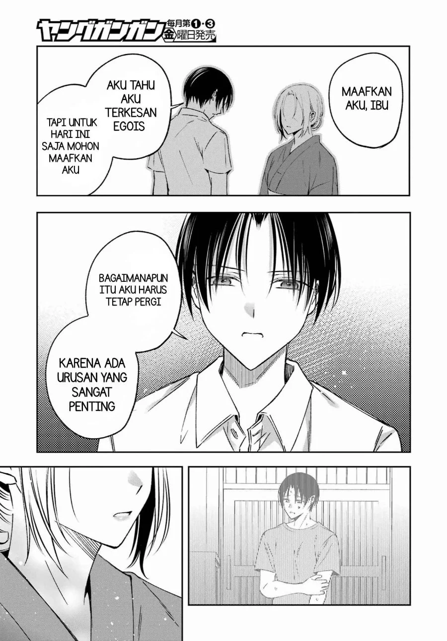 Saigo no Natsu wo Hitozuma to Chapter 22 halaman 14