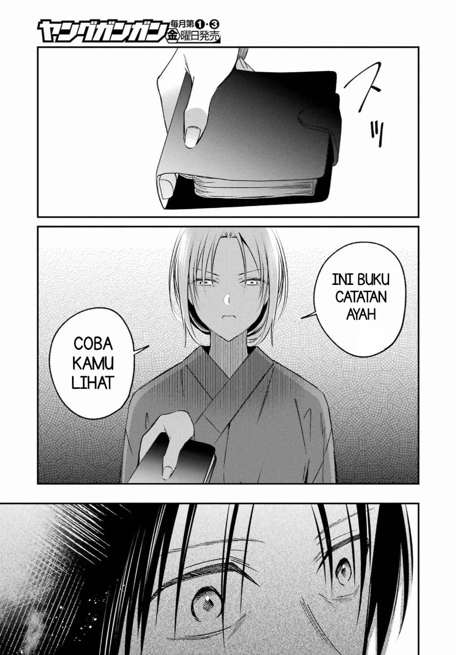 Saigo no Natsu wo Hitozuma to Chapter 22 Gambar 15