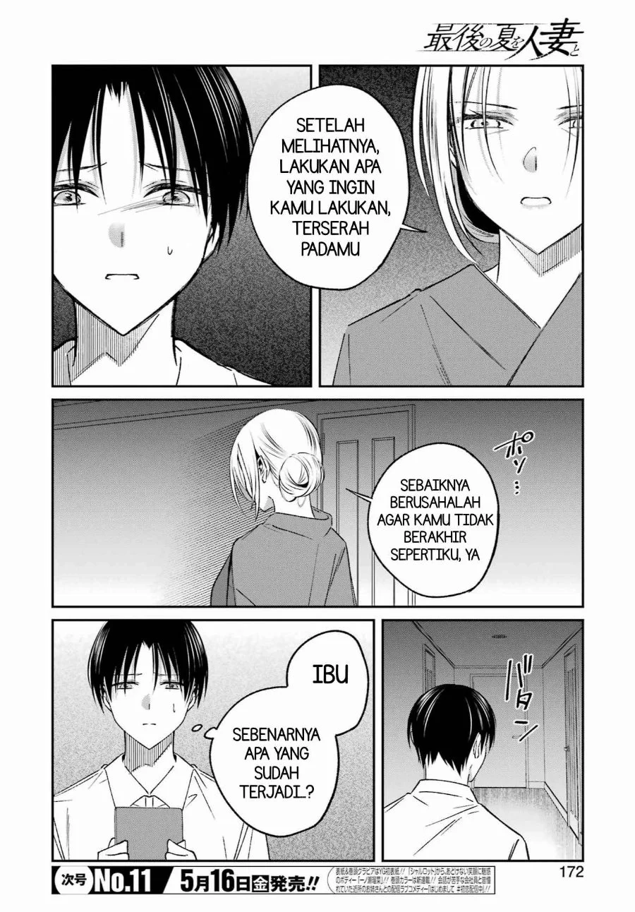 Saigo no Natsu wo Hitozuma to Chapter 22 Gambar 16