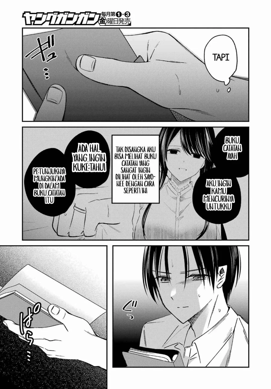 Saigo no Natsu wo Hitozuma to Chapter 22 Gambar 17