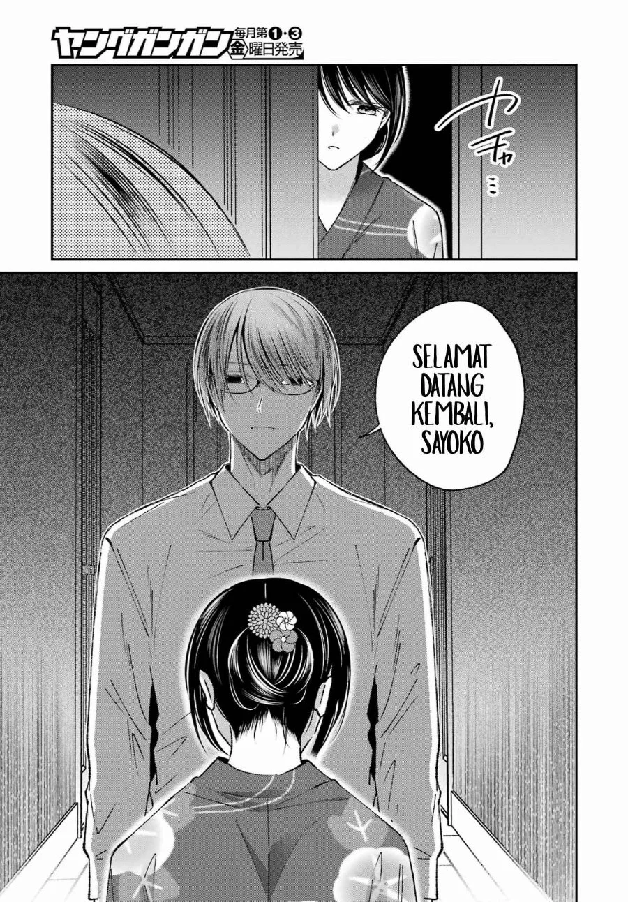 Saigo no Natsu wo Hitozuma to Chapter 22 Gambar 19