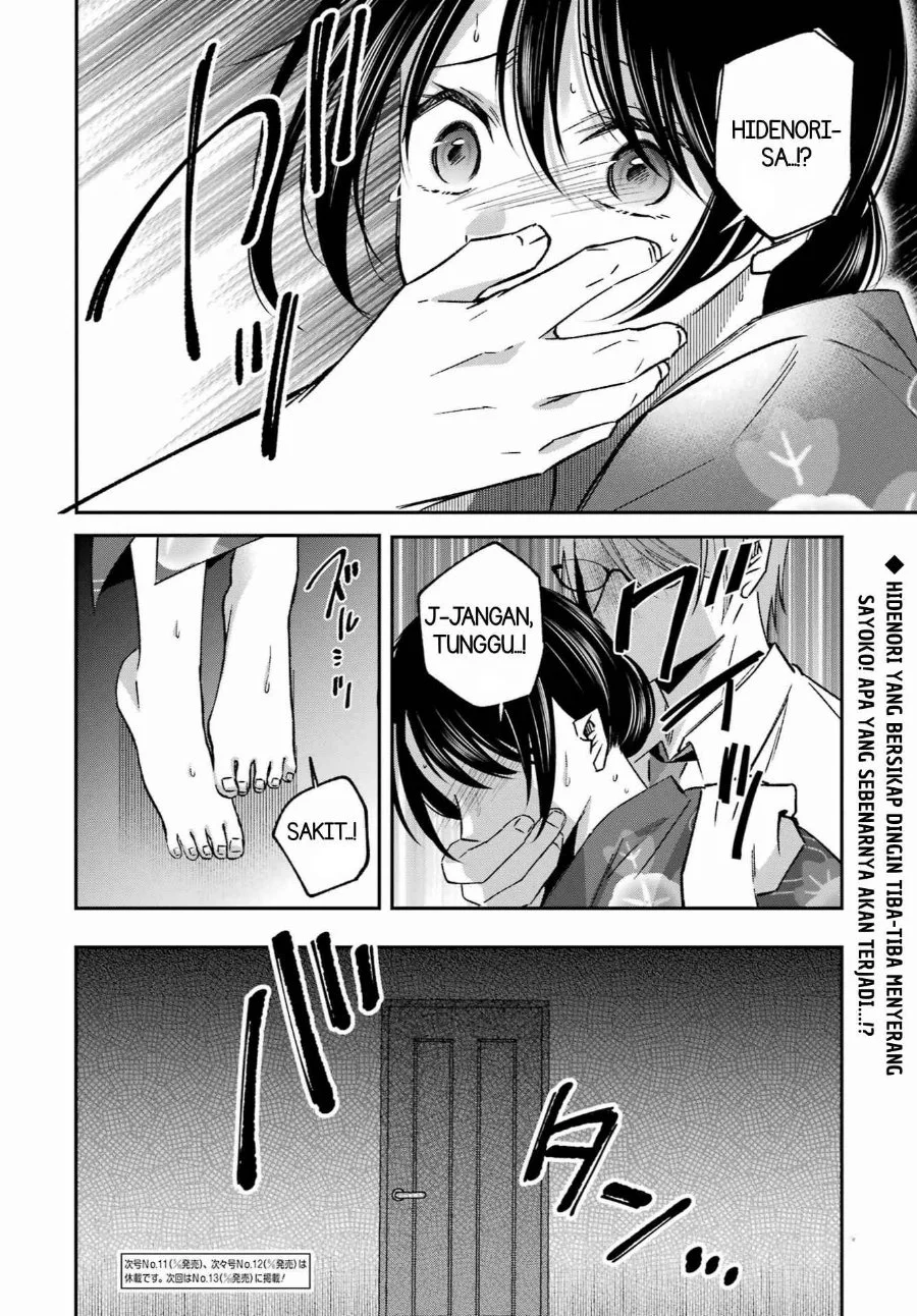 Saigo no Natsu wo Hitozuma to Chapter 22 Gambar 20