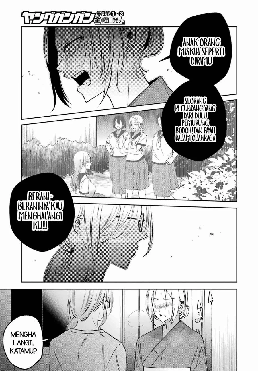 Saigo no Natsu wo Hitozuma to Chapter 22 halaman 6