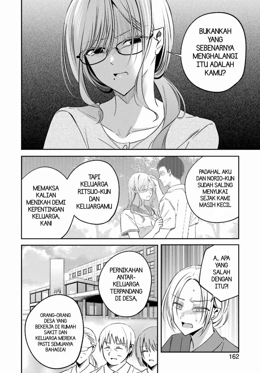 Saigo no Natsu wo Hitozuma to Chapter 22 halaman 7