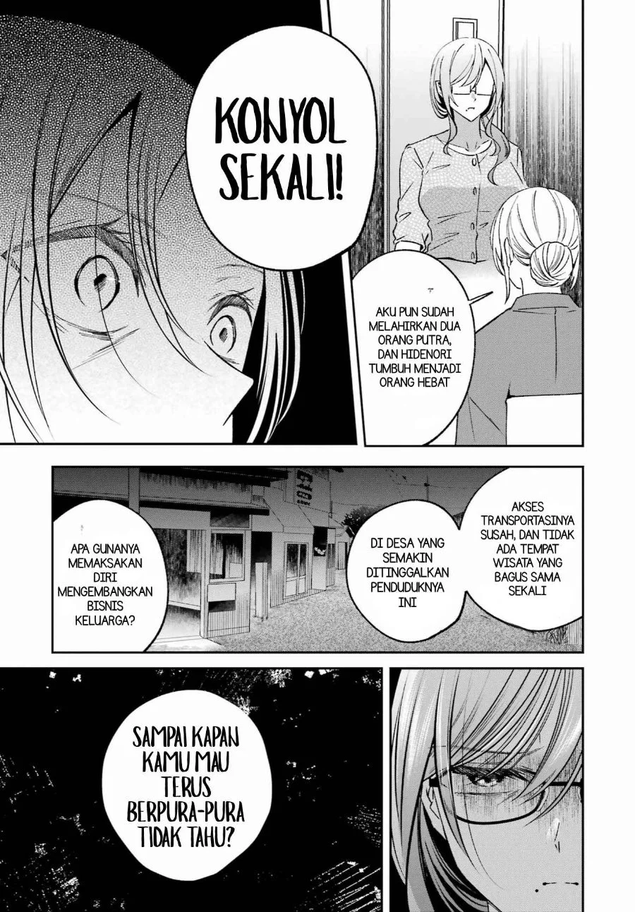 Saigo no Natsu wo Hitozuma to Chapter 22 halaman 8
