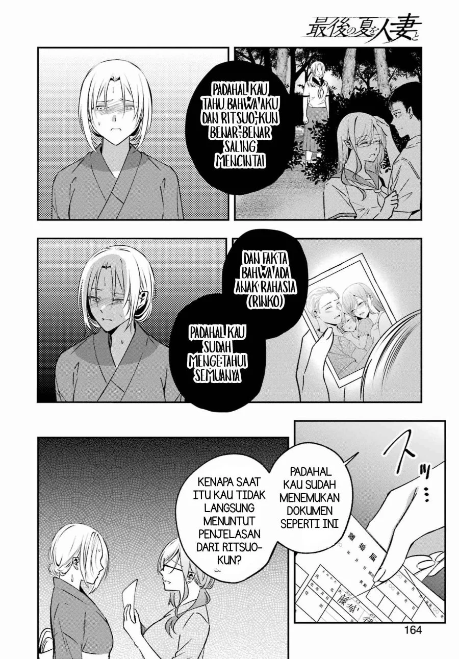 Saigo no Natsu wo Hitozuma to Chapter 22 halaman 9