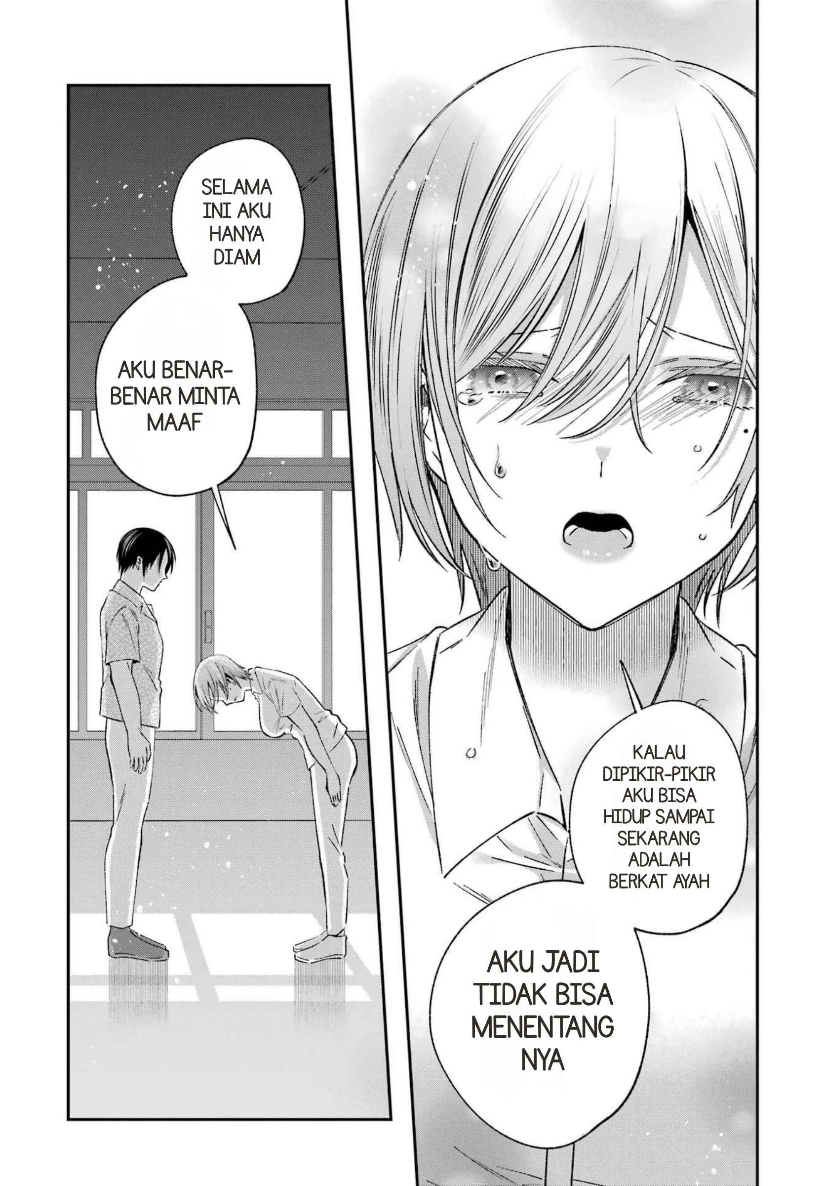 Saigo no Natsu wo Hitozuma to Chapter 23 halaman 11
