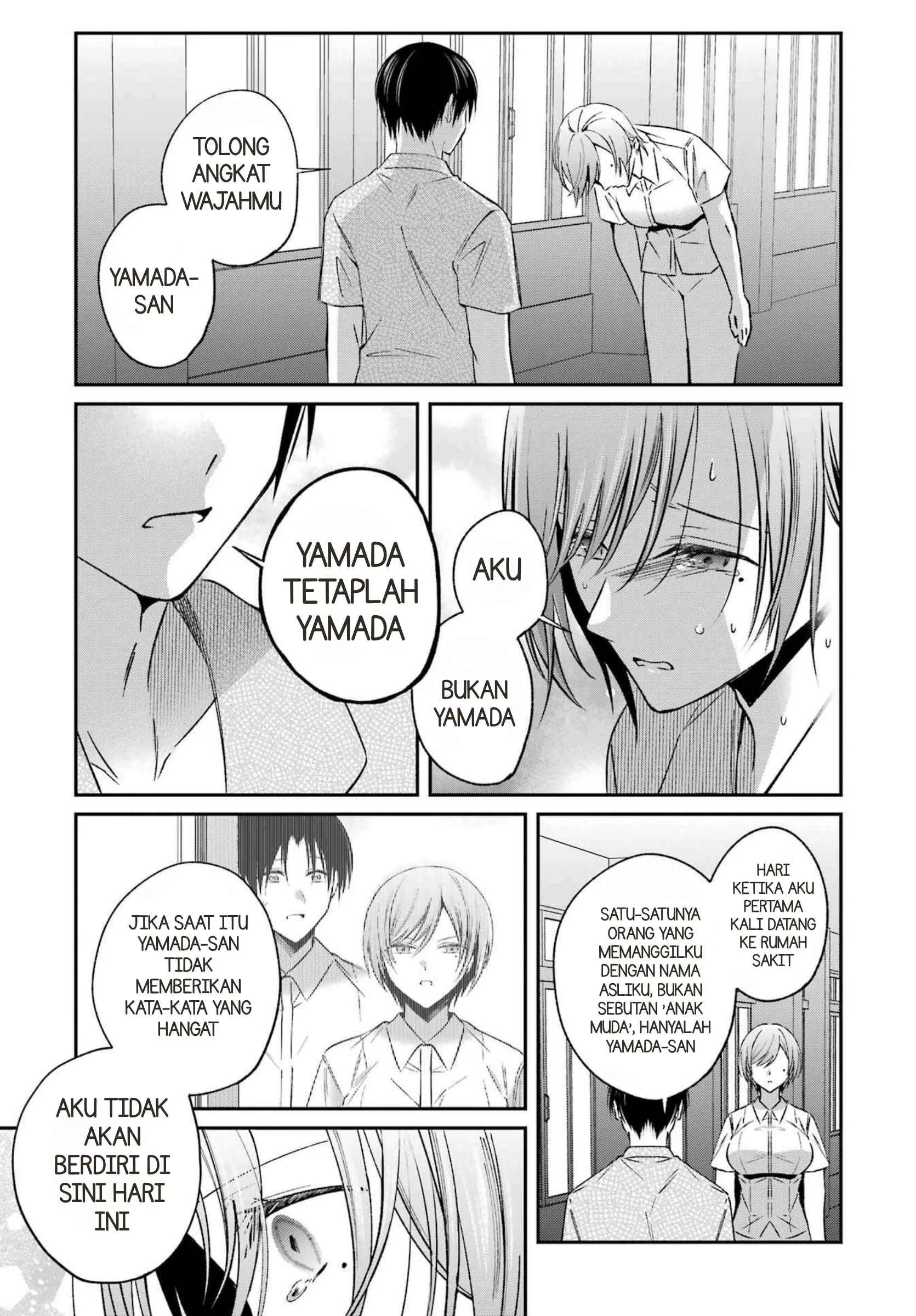 Saigo no Natsu wo Hitozuma to Chapter 23 halaman 12