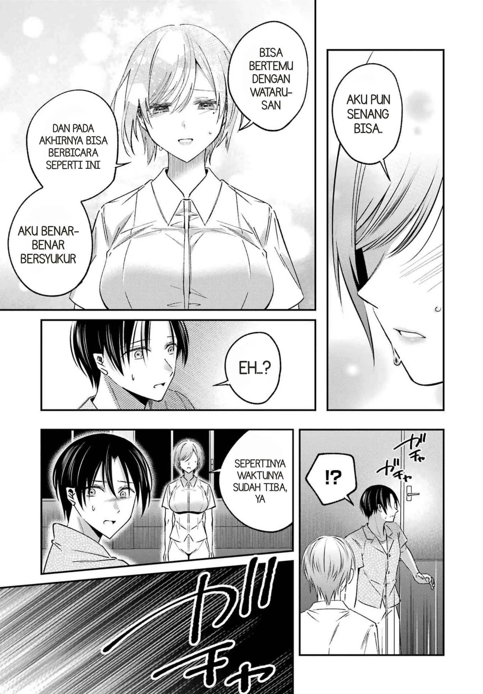 Saigo no Natsu wo Hitozuma to Chapter 23 halaman 14