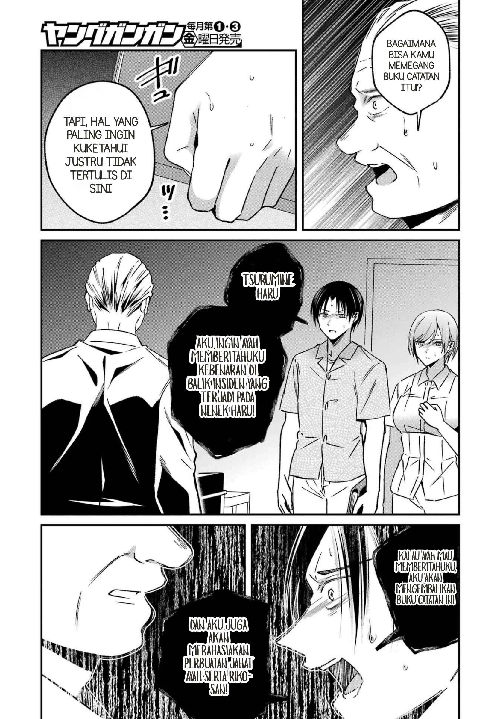 Saigo no Natsu wo Hitozuma to Chapter 23 Gambar 15
