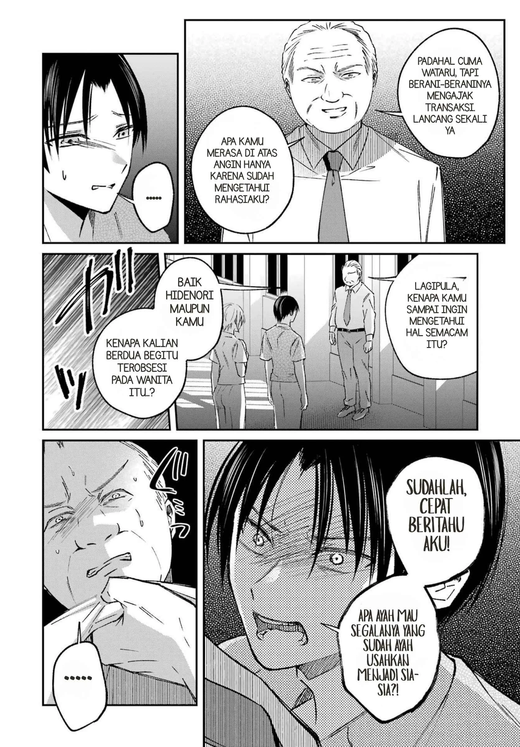 Saigo no Natsu wo Hitozuma to Chapter 23 Gambar 16