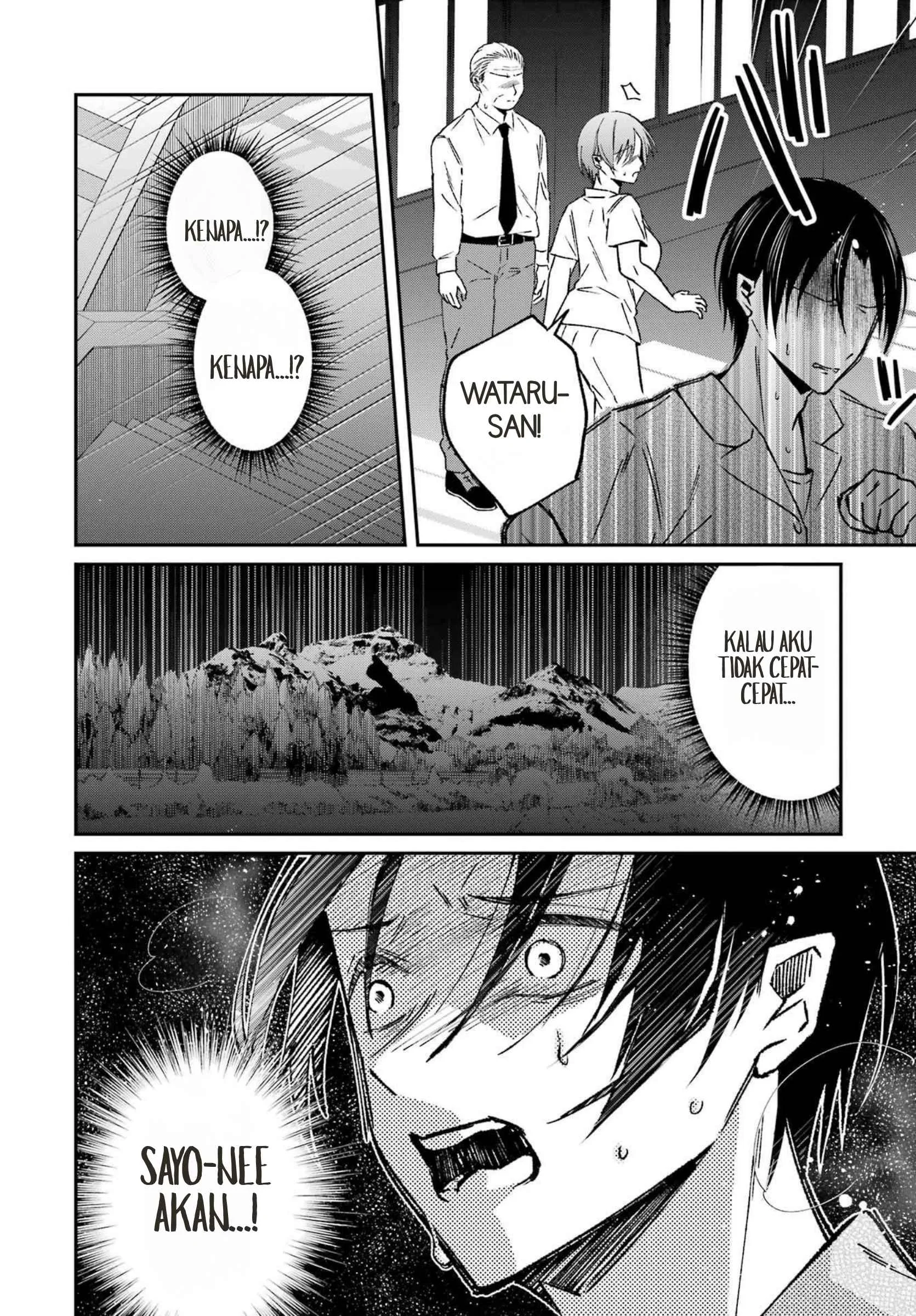 Saigo no Natsu wo Hitozuma to Chapter 23 Gambar 18