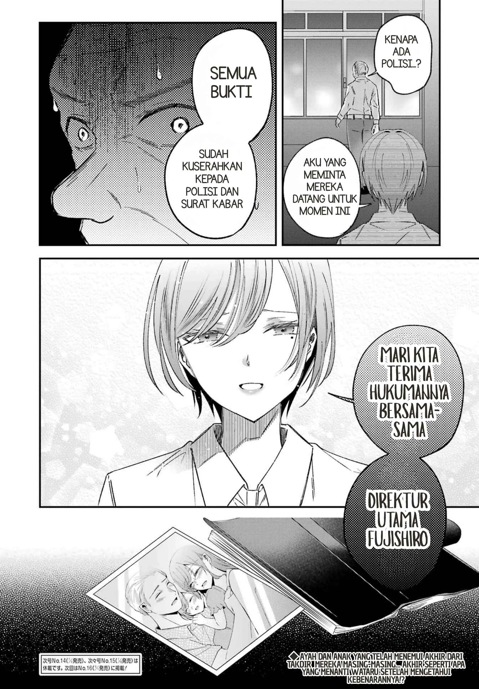 Saigo no Natsu wo Hitozuma to Chapter 23 Gambar 20
