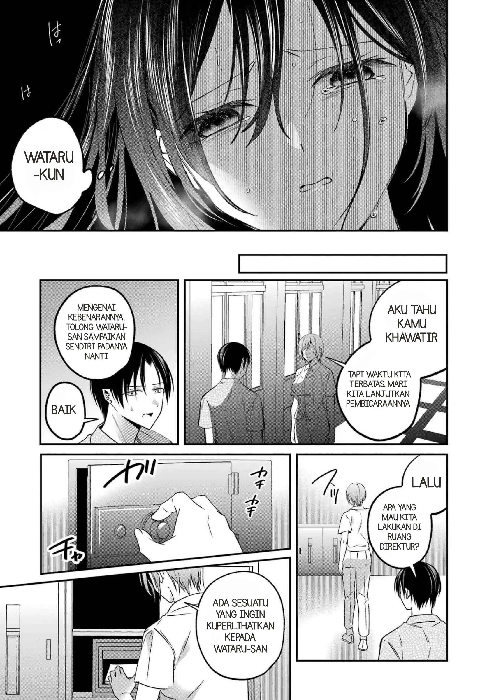 Saigo no Natsu wo Hitozuma to Chapter 23 halaman 6