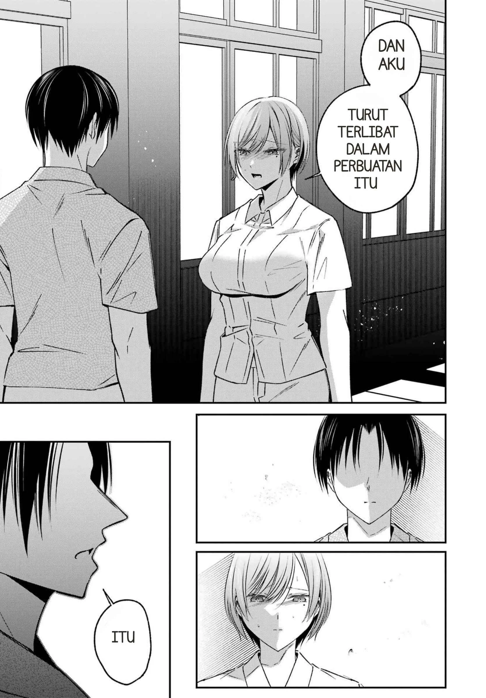 Saigo no Natsu wo Hitozuma to Chapter 23 halaman 8