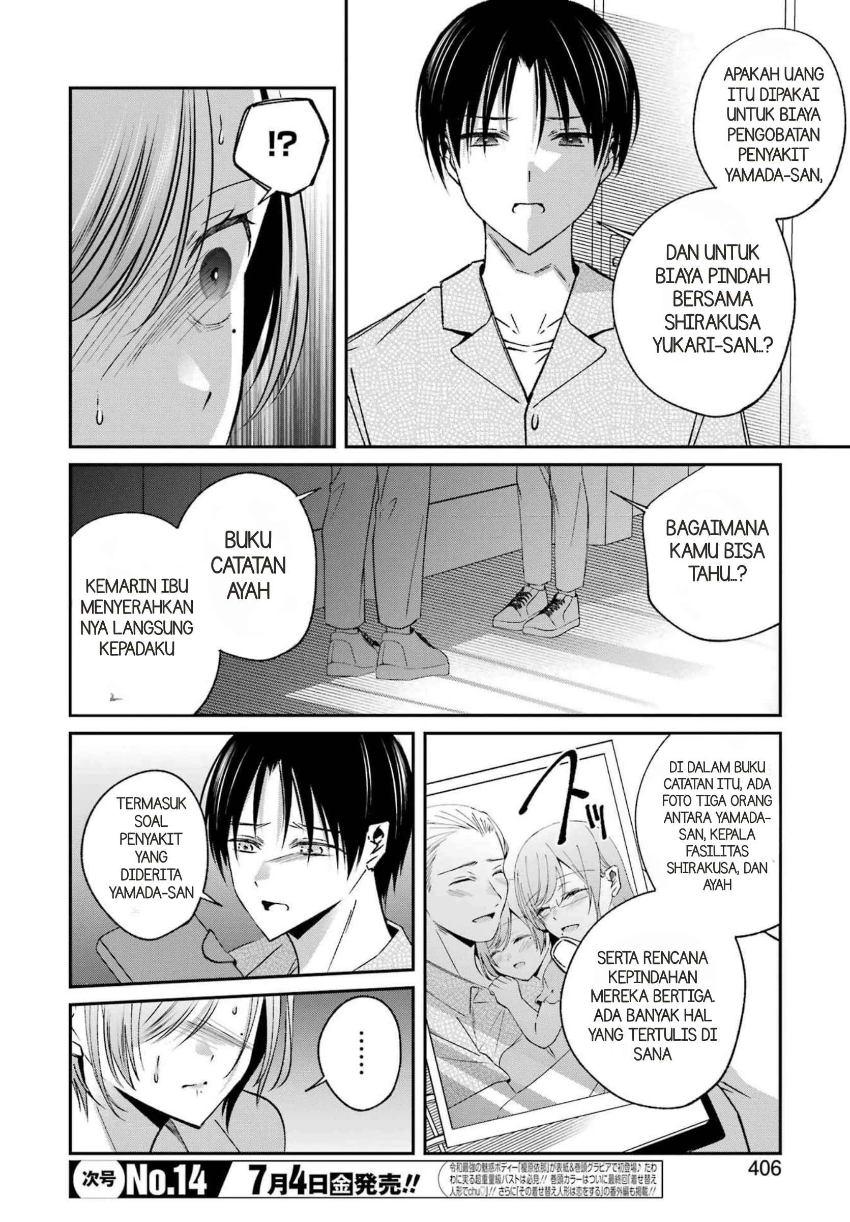 Saigo no Natsu wo Hitozuma to Chapter 23 halaman 9