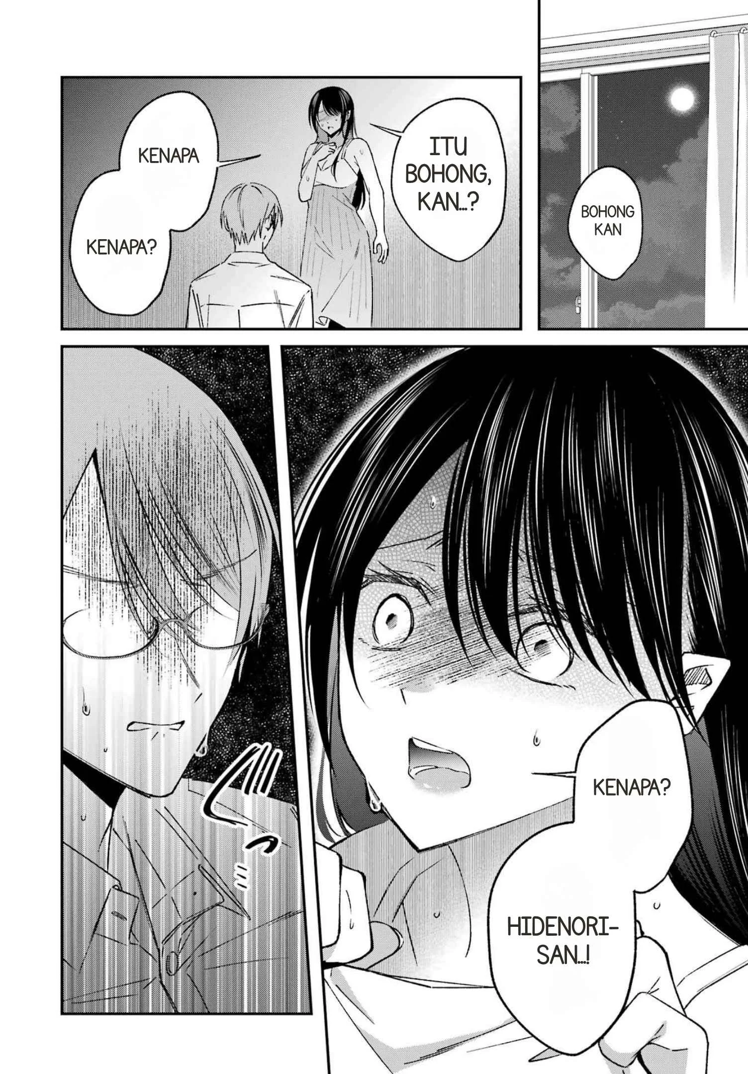 Saigo no Natsu wo Hitozuma to Chapter 24 halaman 11