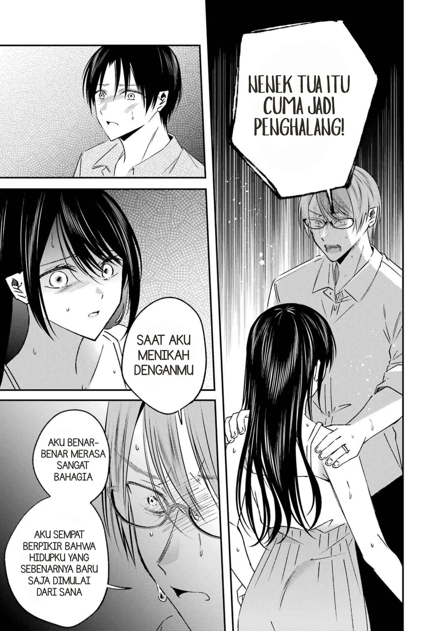 Saigo no Natsu wo Hitozuma to Chapter 24 halaman 12