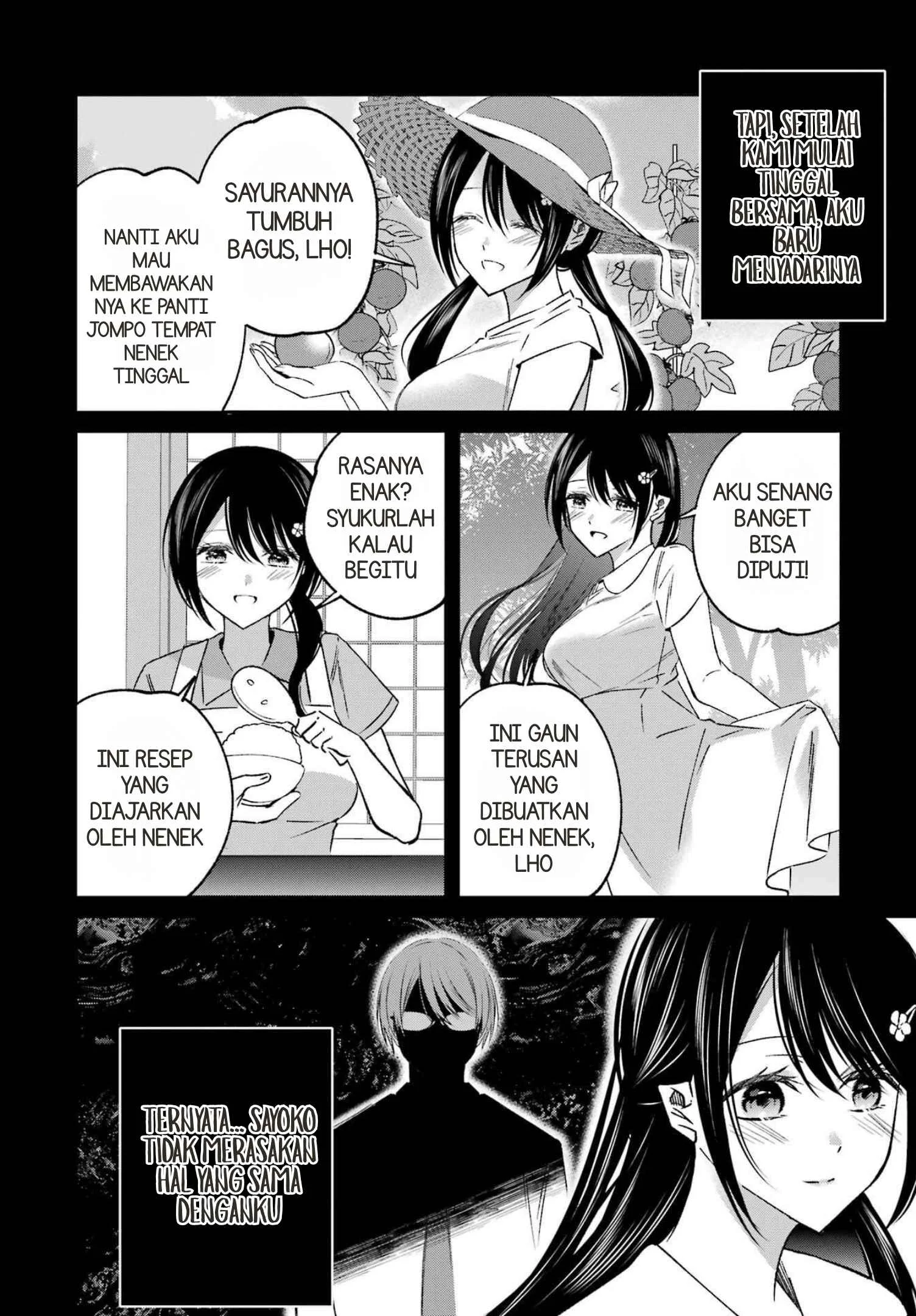 Saigo no Natsu wo Hitozuma to Chapter 24 halaman 13
