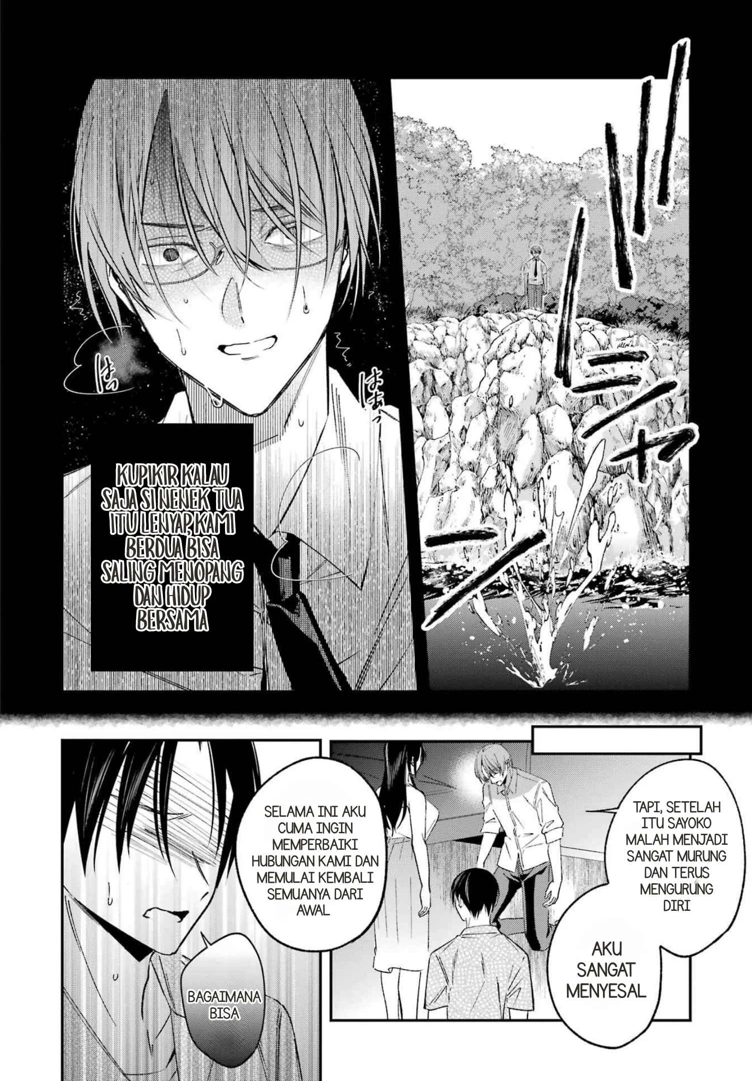 Saigo no Natsu wo Hitozuma to Chapter 24 Gambar 14