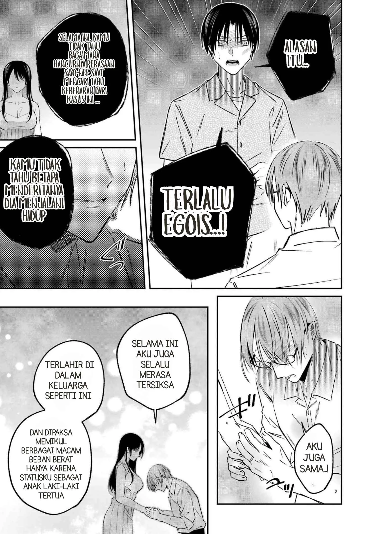 Saigo no Natsu wo Hitozuma to Chapter 24 Gambar 15