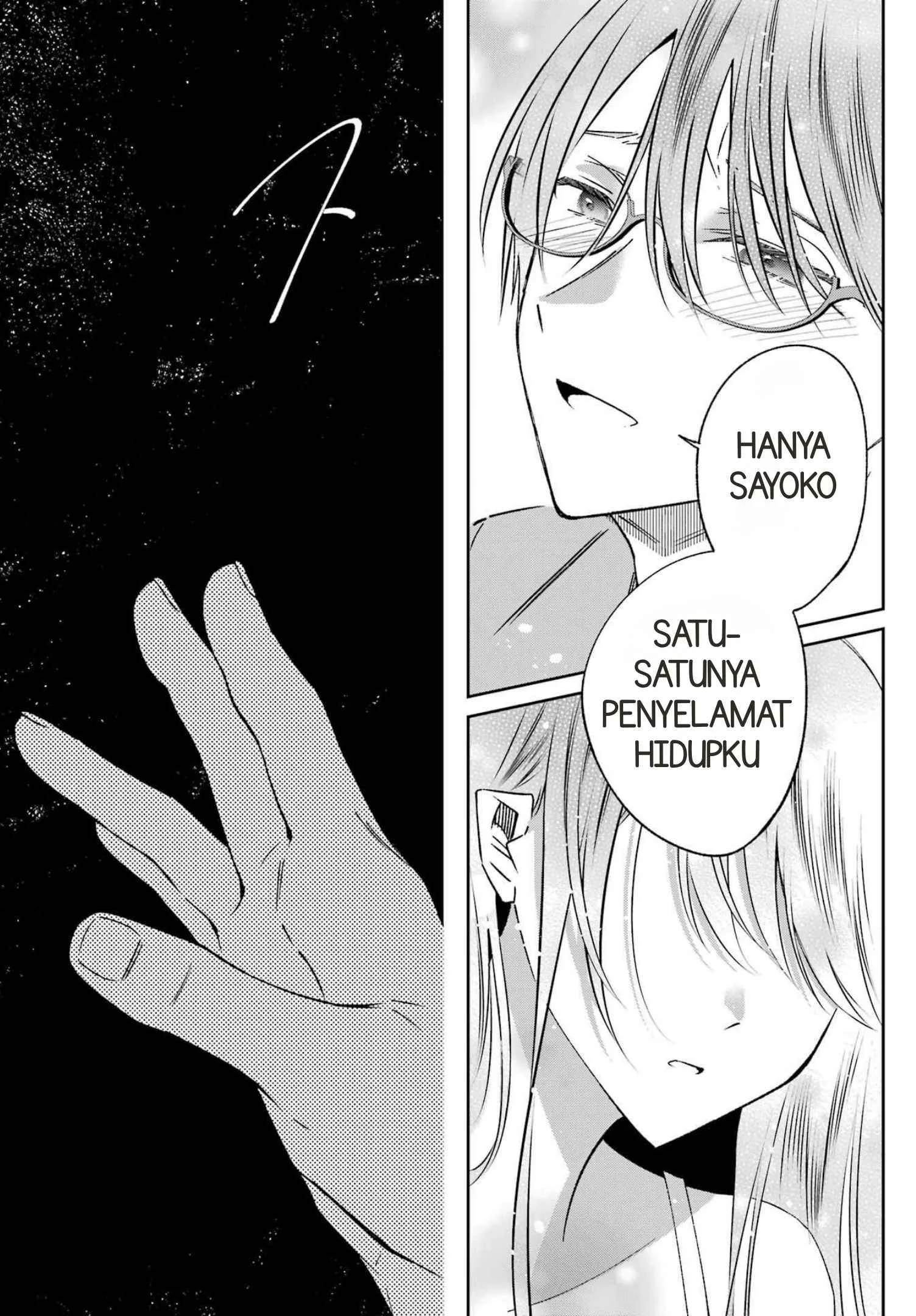 Saigo no Natsu wo Hitozuma to Chapter 24 Gambar 16