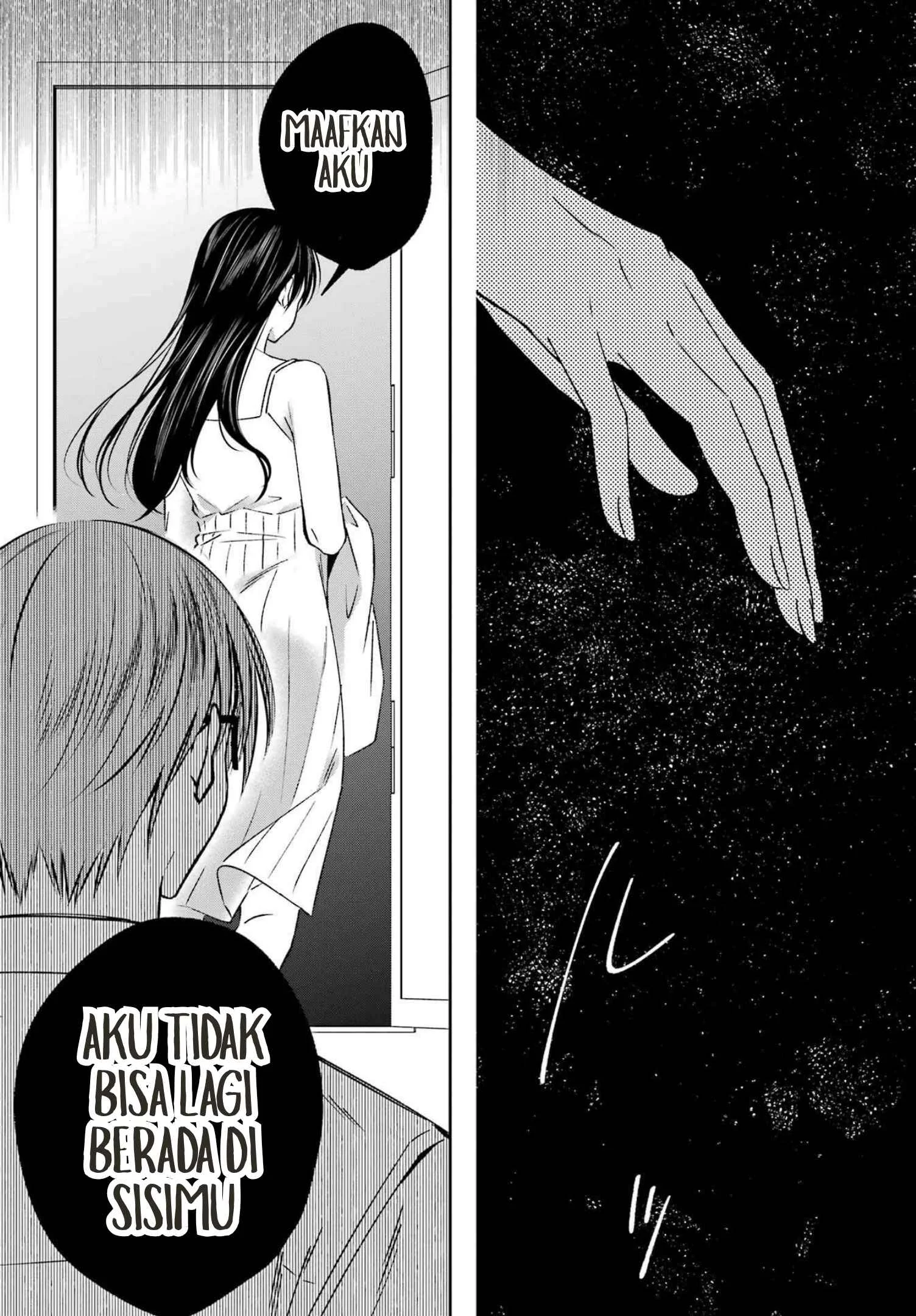 Saigo no Natsu wo Hitozuma to Chapter 24 Gambar 17