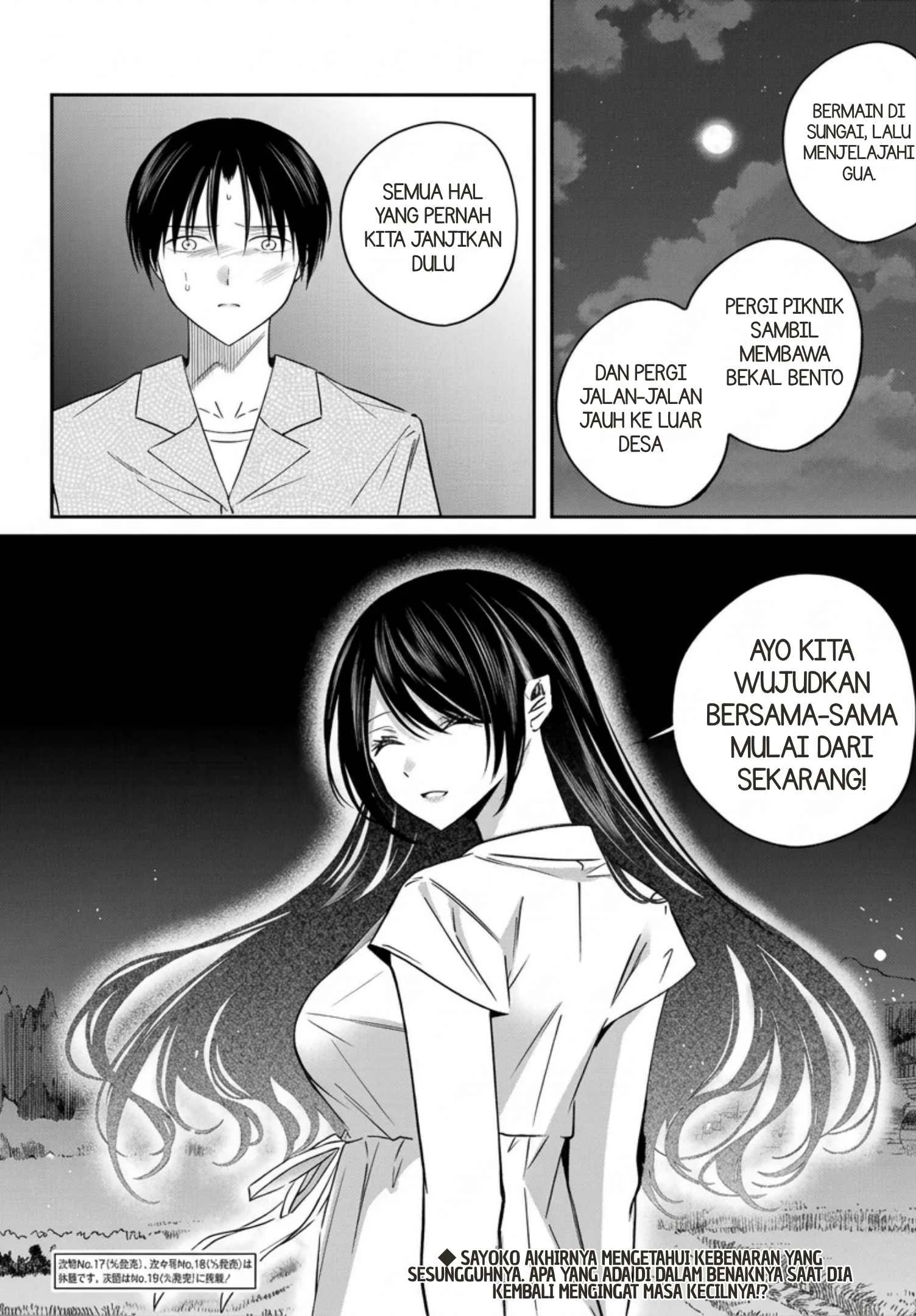 Saigo no Natsu wo Hitozuma to Chapter 24 Gambar 20