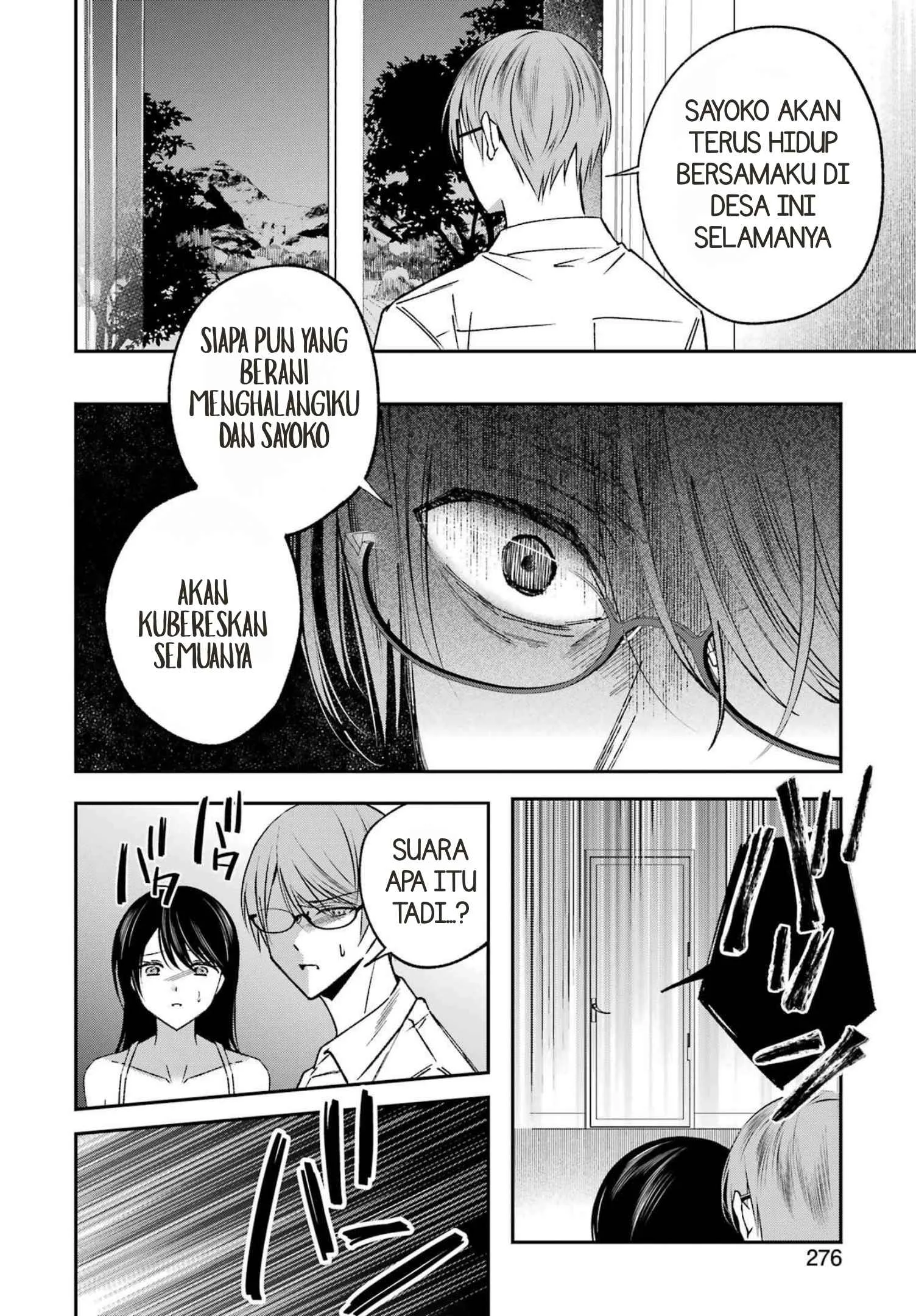 Saigo no Natsu wo Hitozuma to Chapter 24 halaman 5
