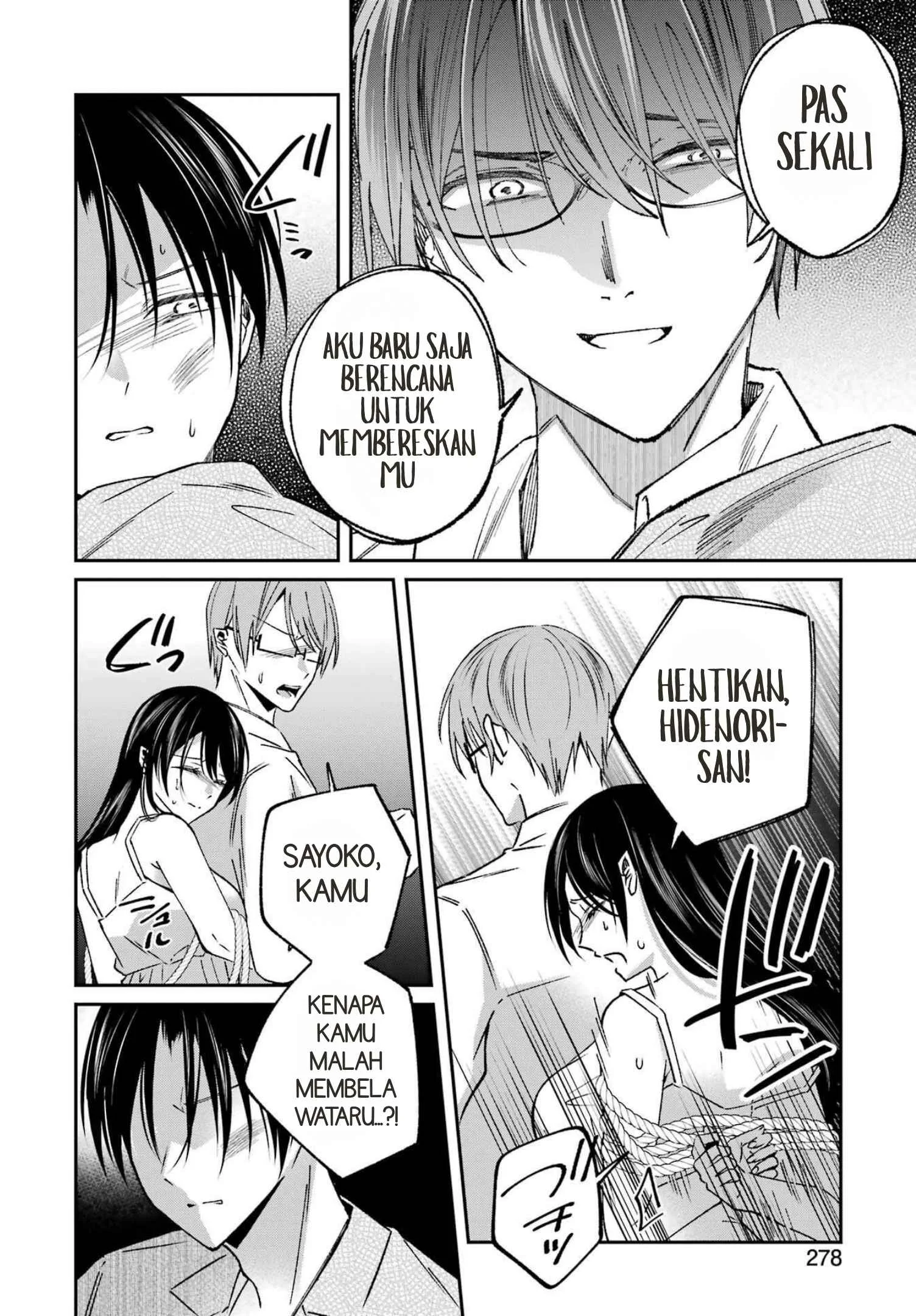 Saigo no Natsu wo Hitozuma to Chapter 24 halaman 7