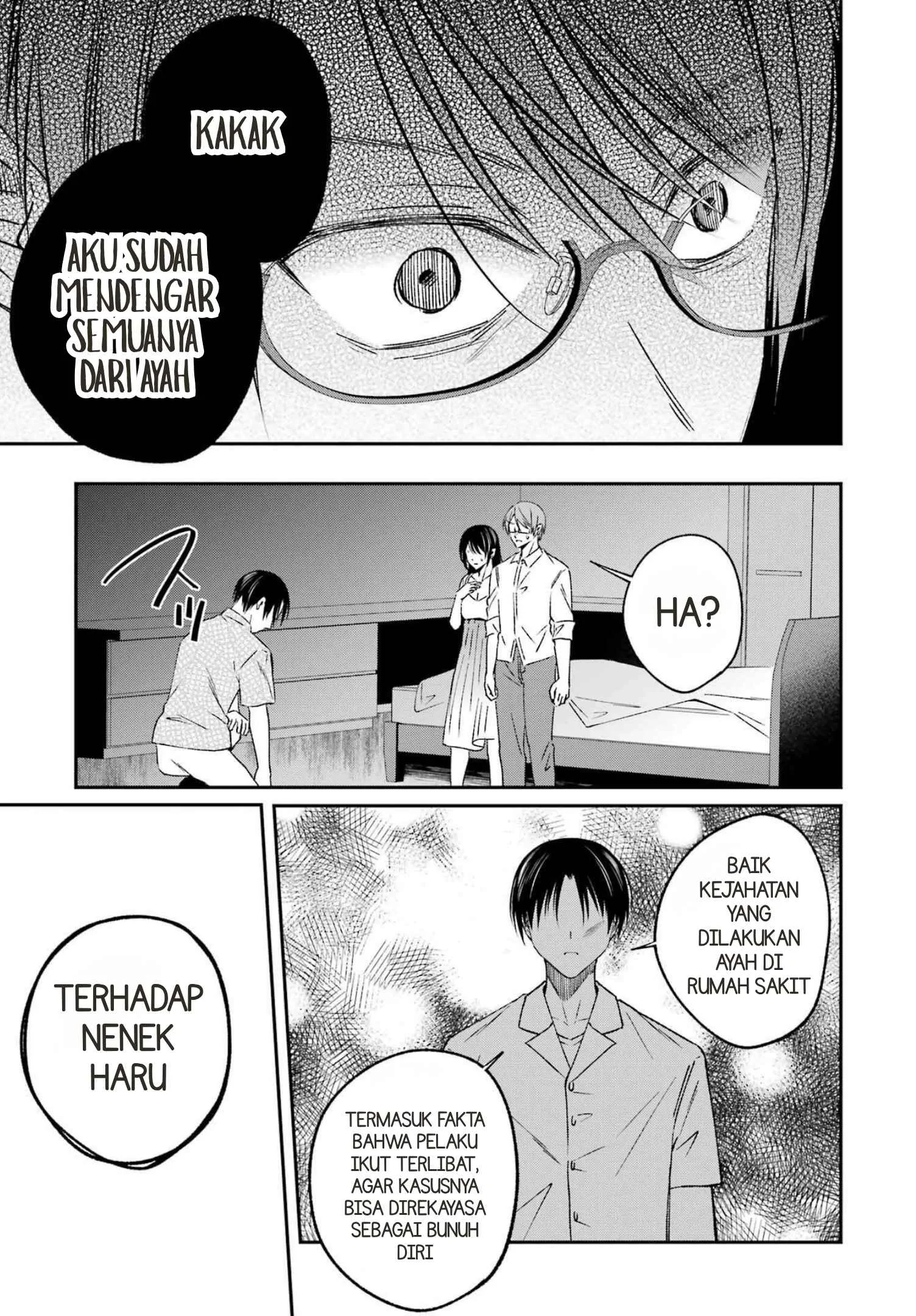 Saigo no Natsu wo Hitozuma to Chapter 24 halaman 8
