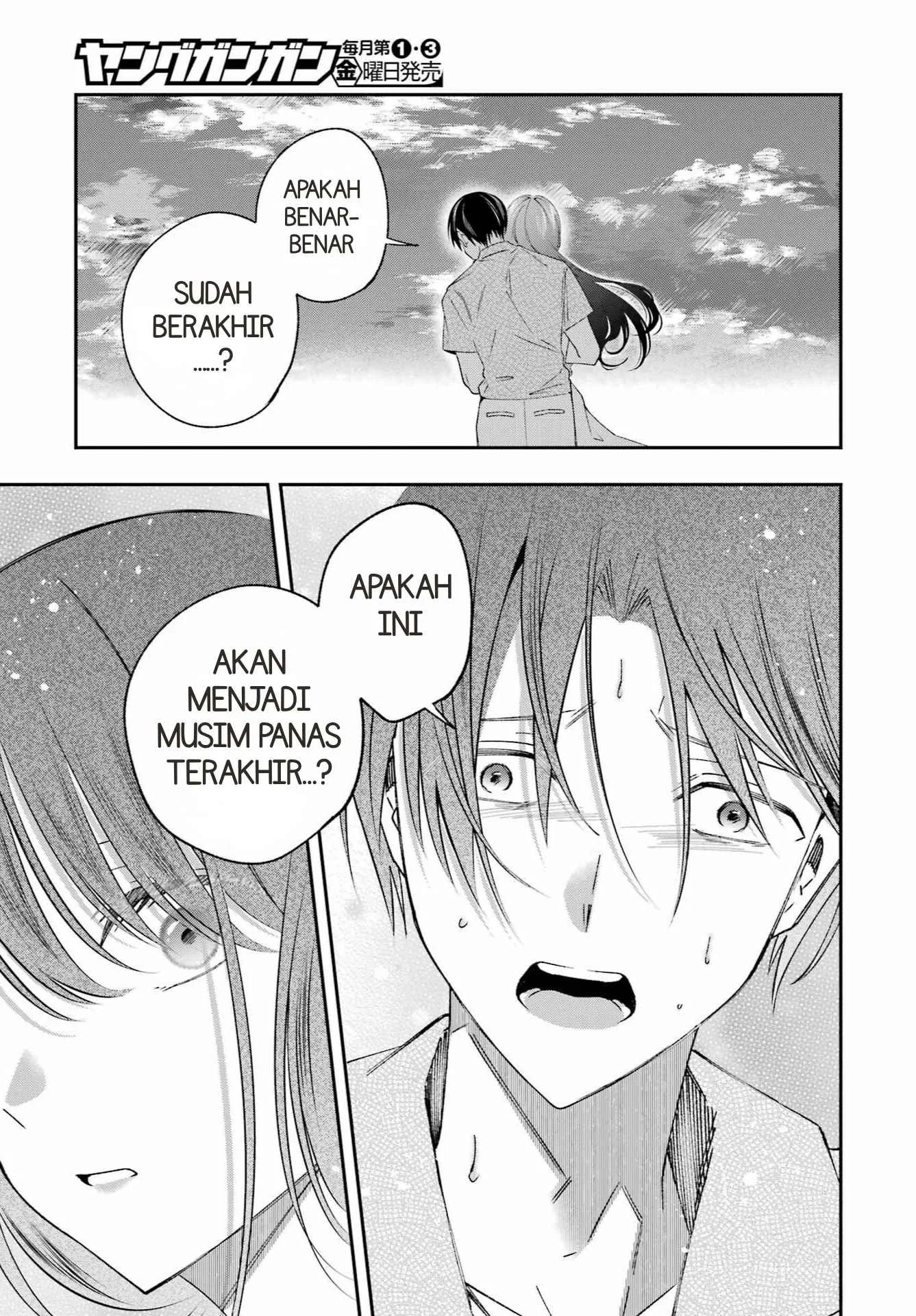 Saigo no Natsu wo Hitozuma to Chapter 25 halaman 14