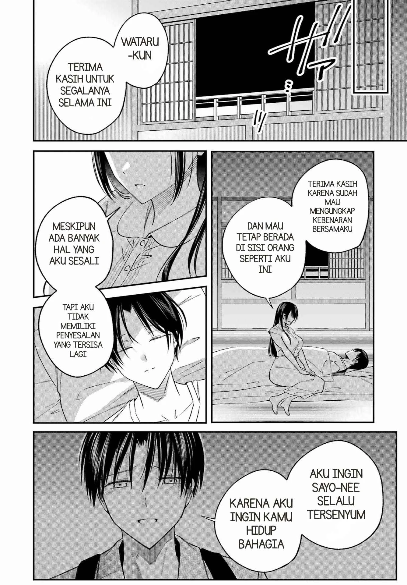 Saigo no Natsu wo Hitozuma to Chapter 25 Gambar 18