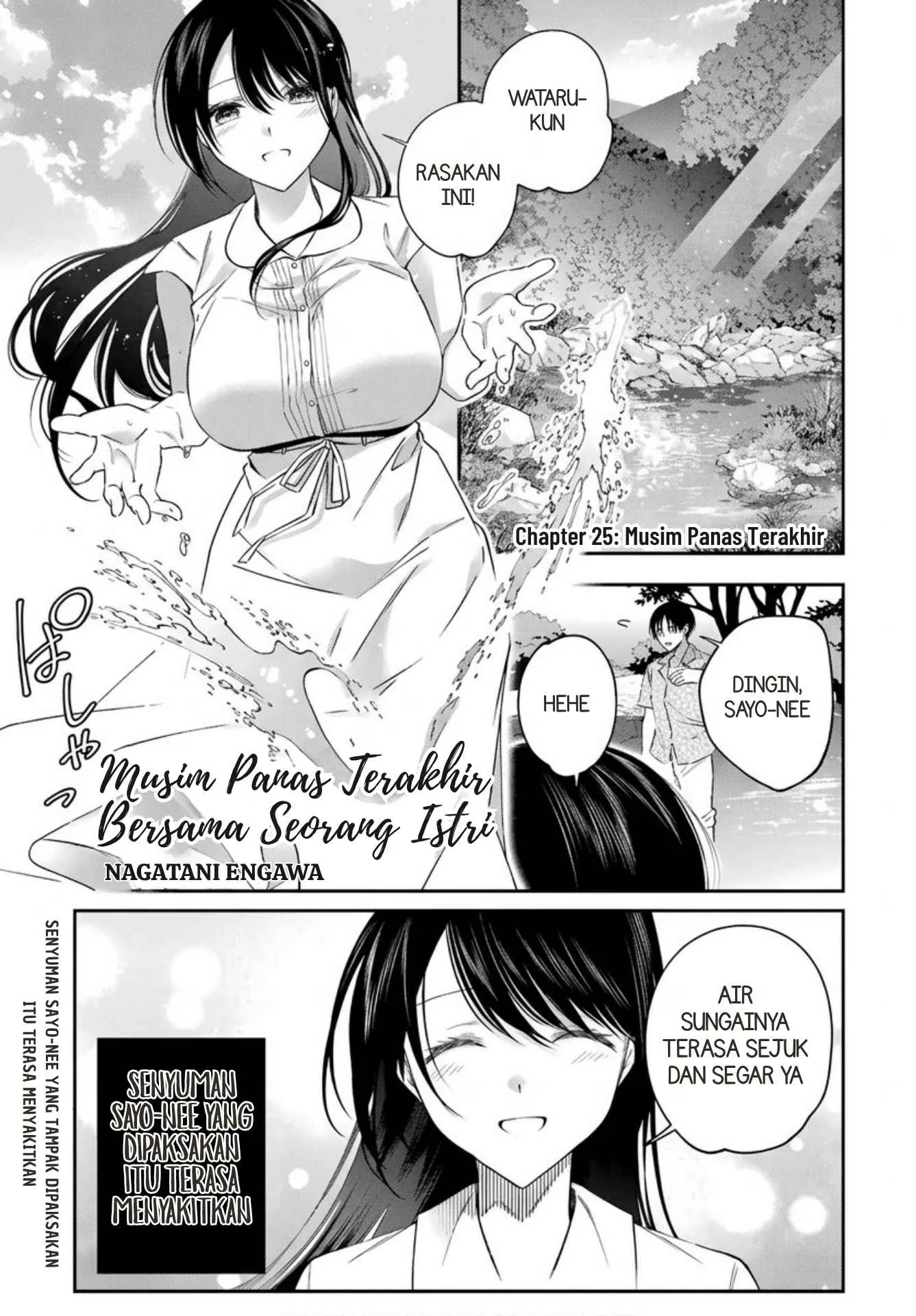 Saigo no Natsu wo Hitozuma to Chapter 25 halaman 4