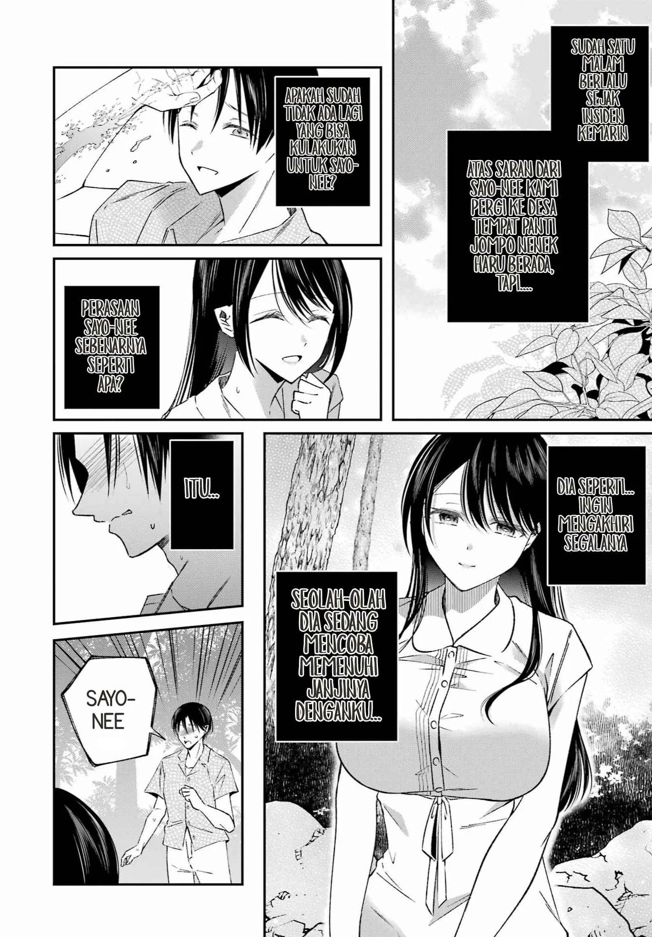 Saigo no Natsu wo Hitozuma to Chapter 25 halaman 5