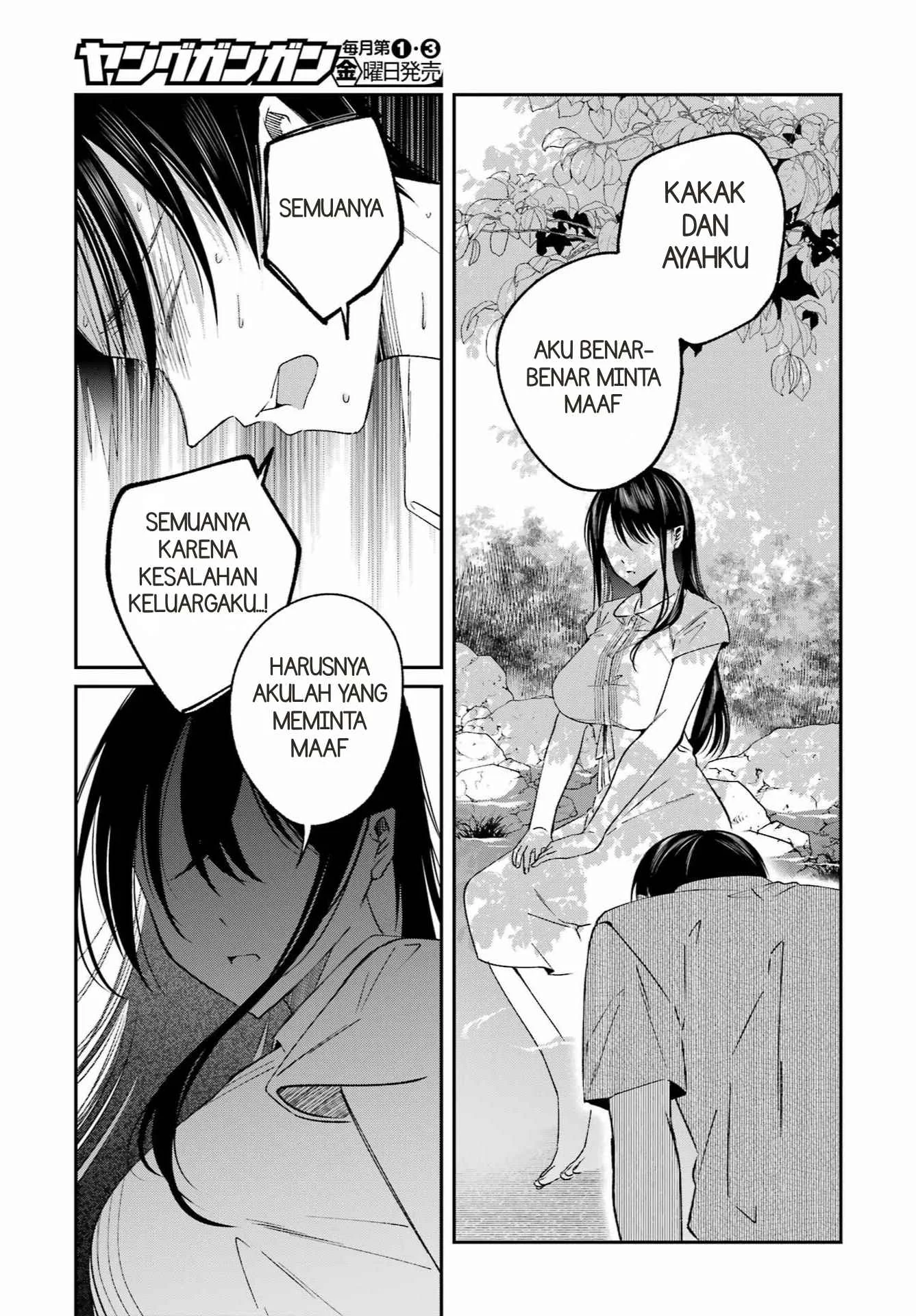 Saigo no Natsu wo Hitozuma to Chapter 25 halaman 6
