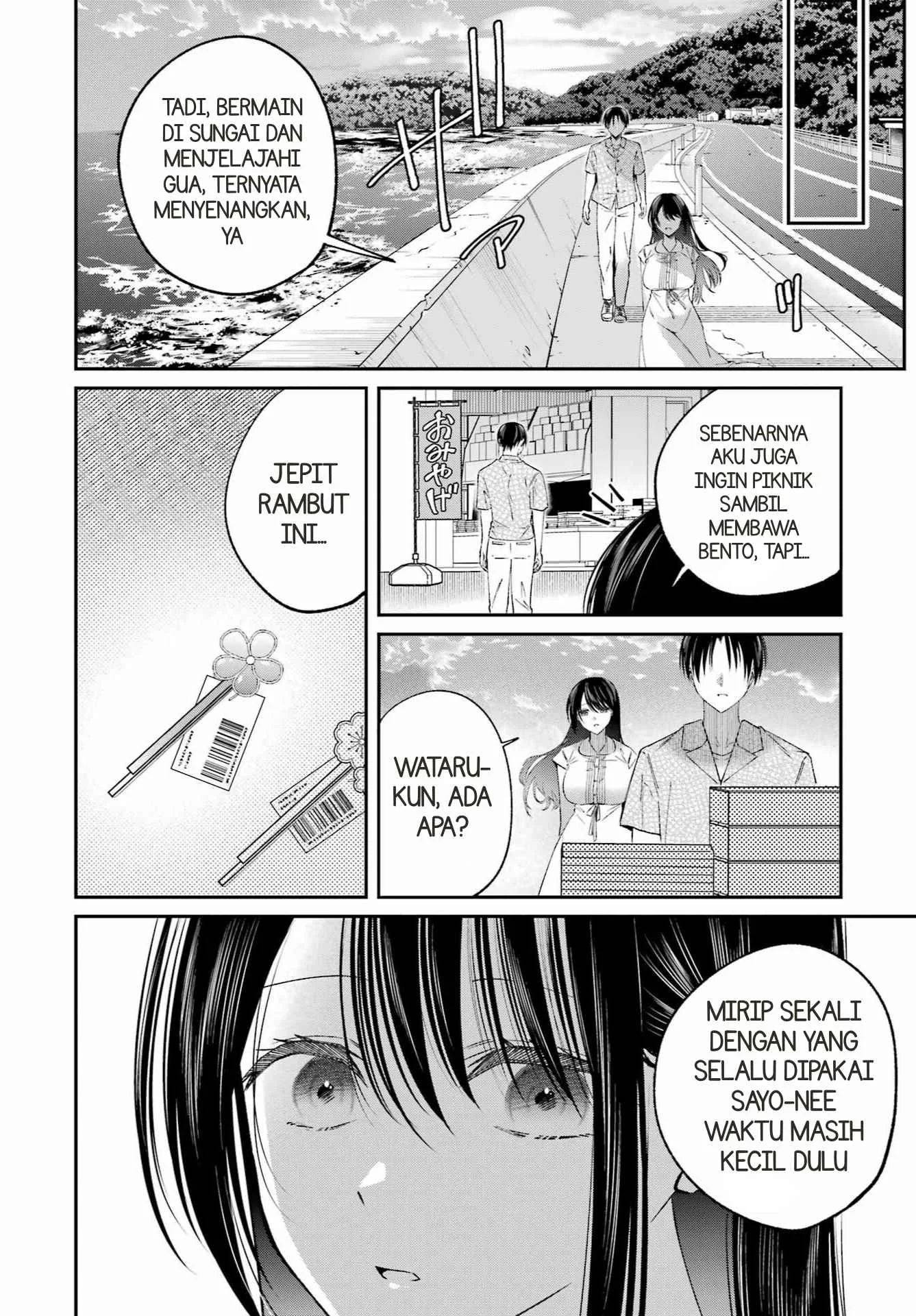 Saigo no Natsu wo Hitozuma to Chapter 25 halaman 9