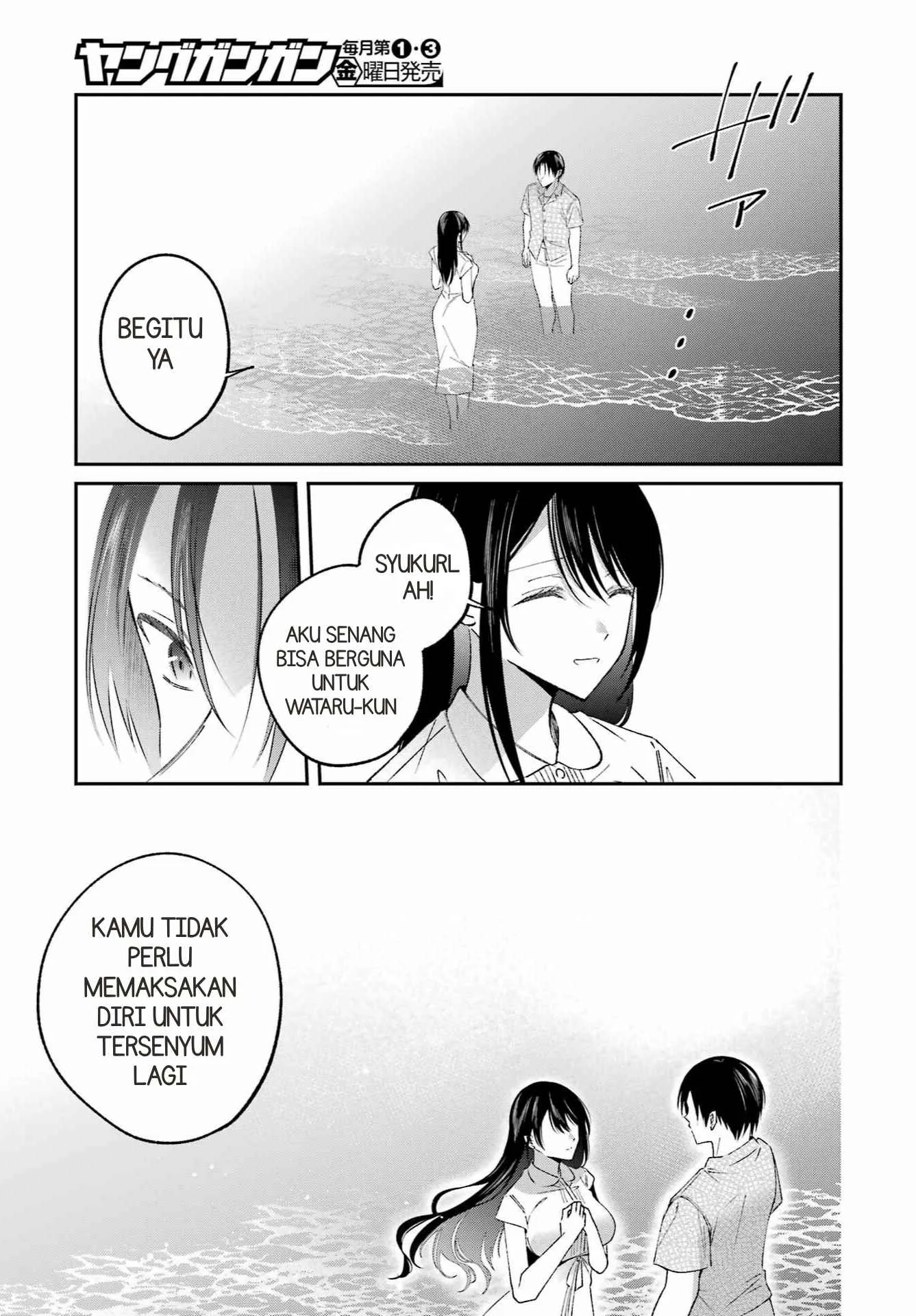 Saigo no Natsu wo Hitozuma to Chapter 26 halaman 12