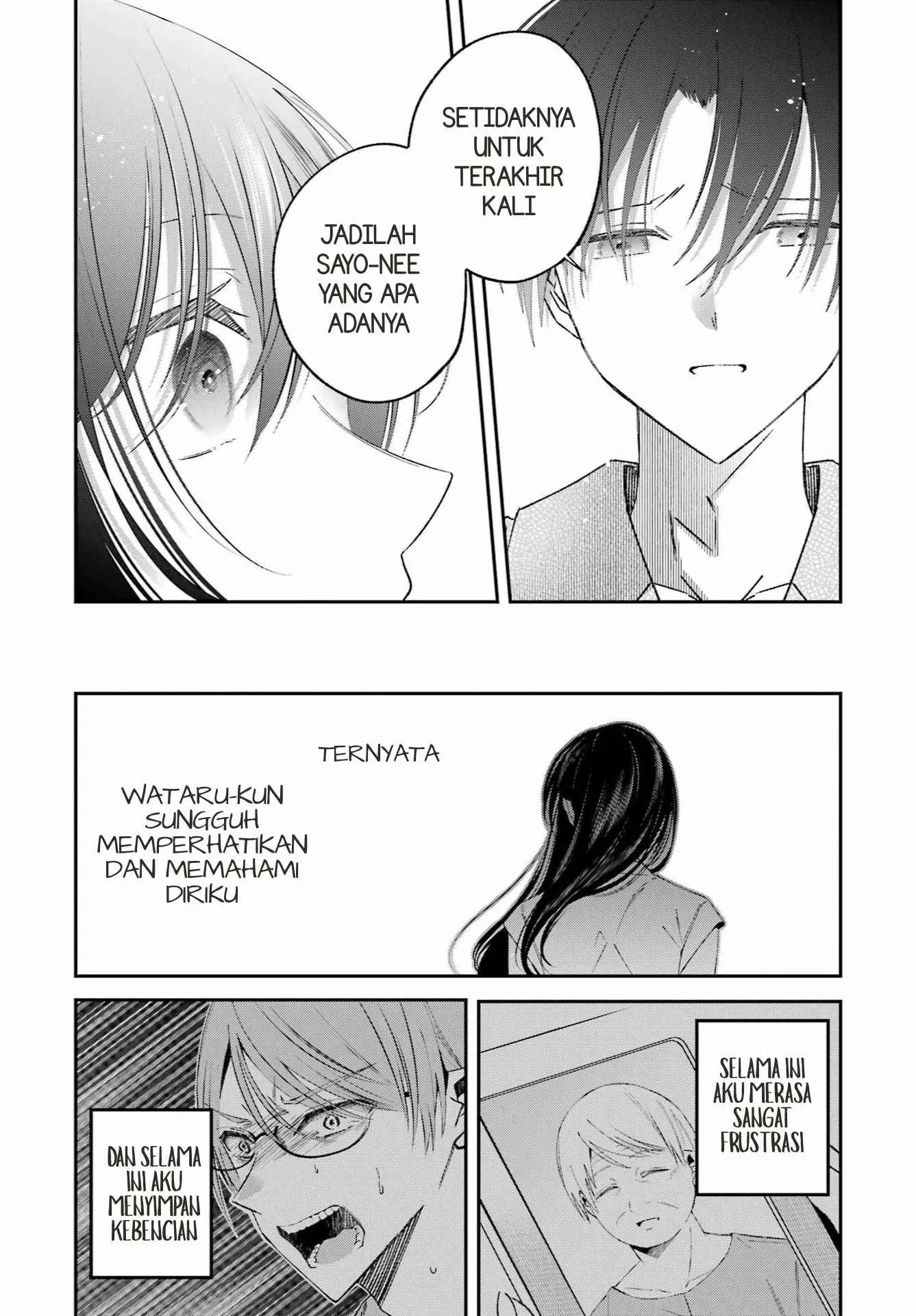 Saigo no Natsu wo Hitozuma to Chapter 26 halaman 13