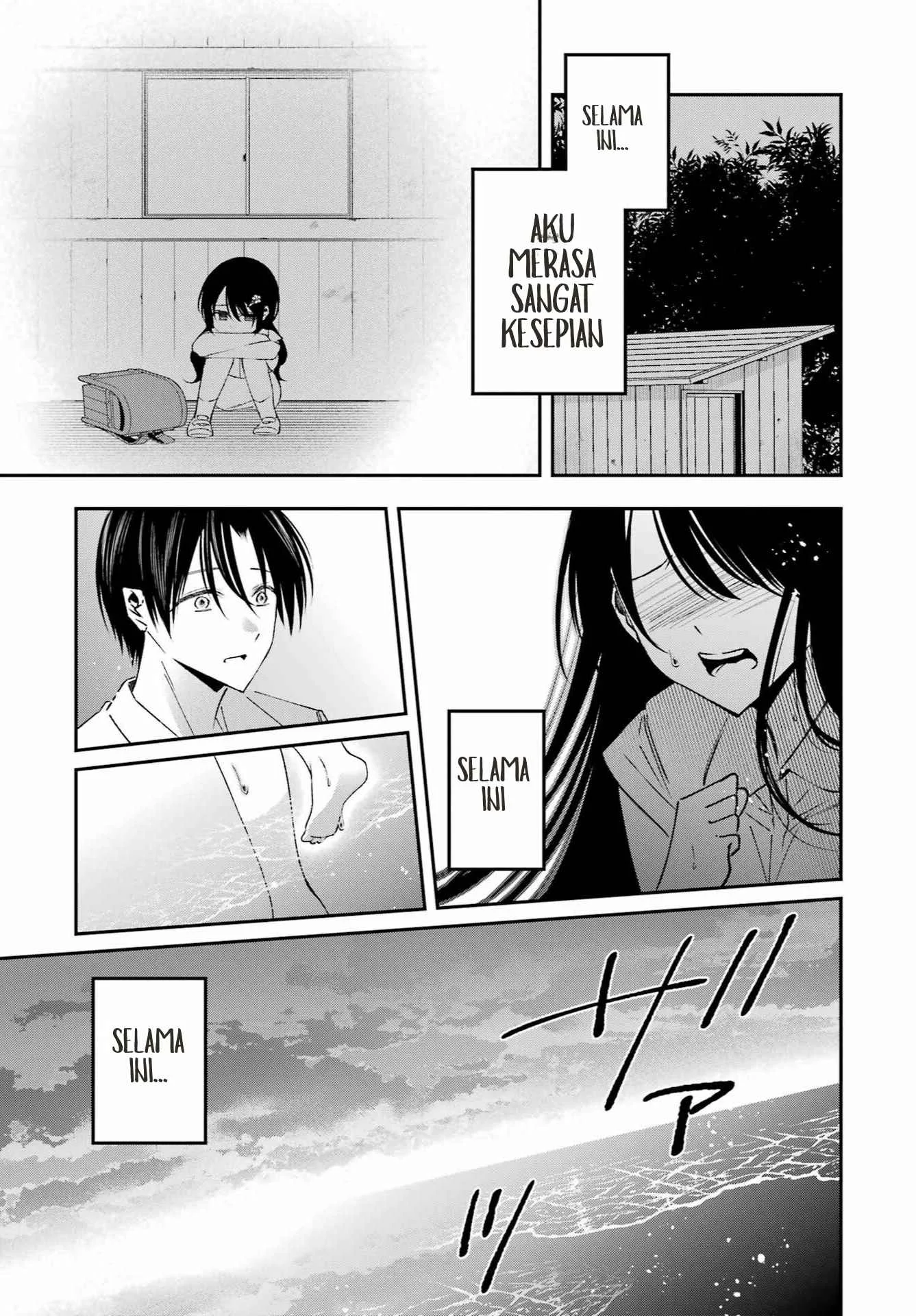 Saigo no Natsu wo Hitozuma to Chapter 26 halaman 14