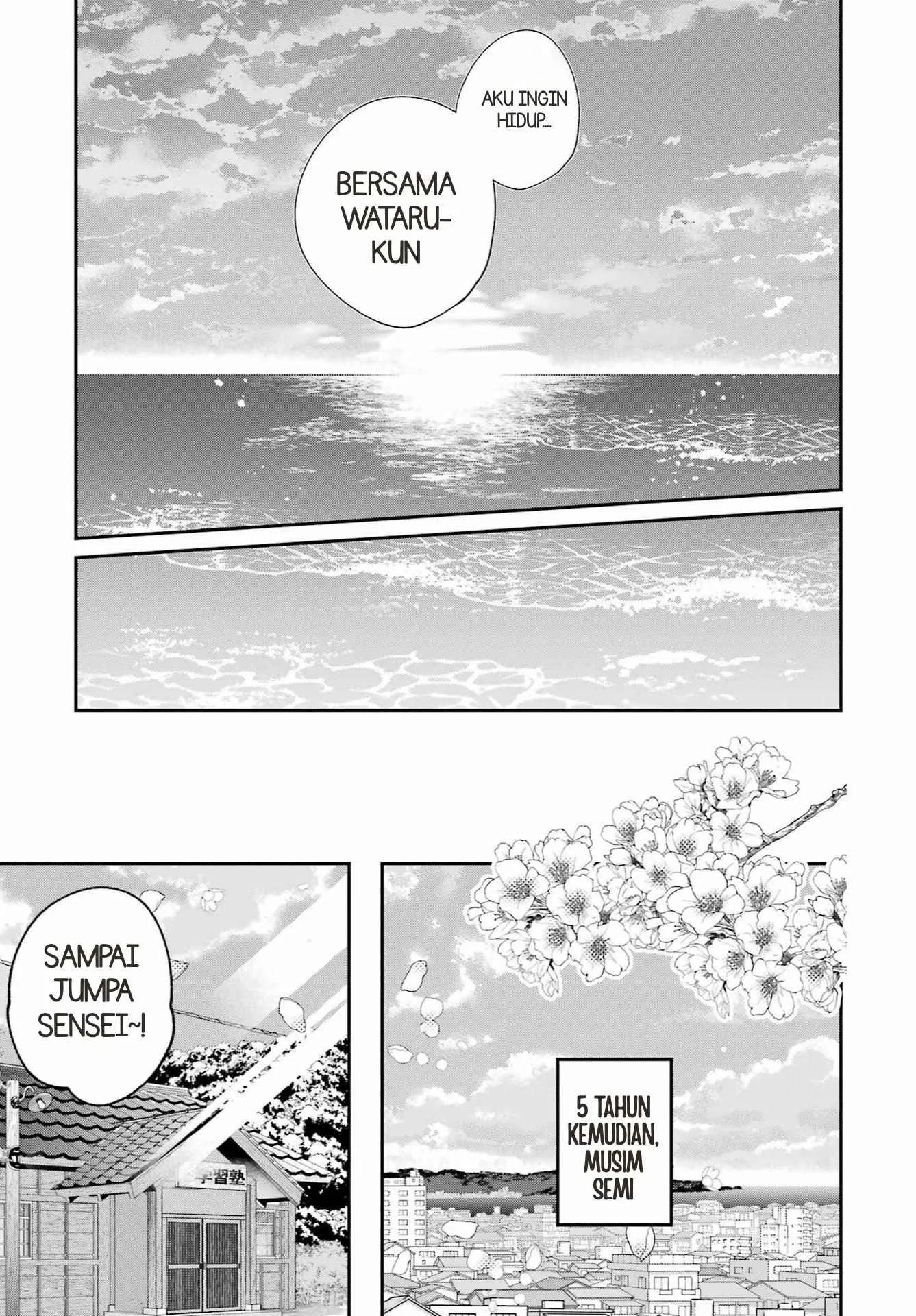 Saigo no Natsu wo Hitozuma to Chapter 26 Gambar 17