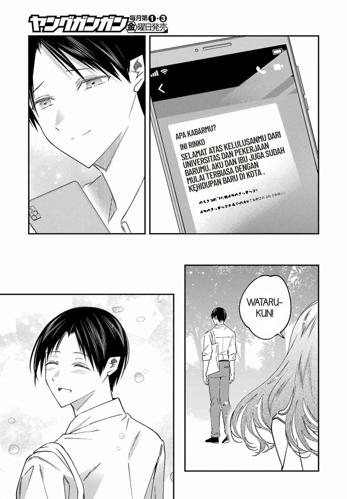 Saigo no Natsu wo Hitozuma to Chapter 26 Gambar 19